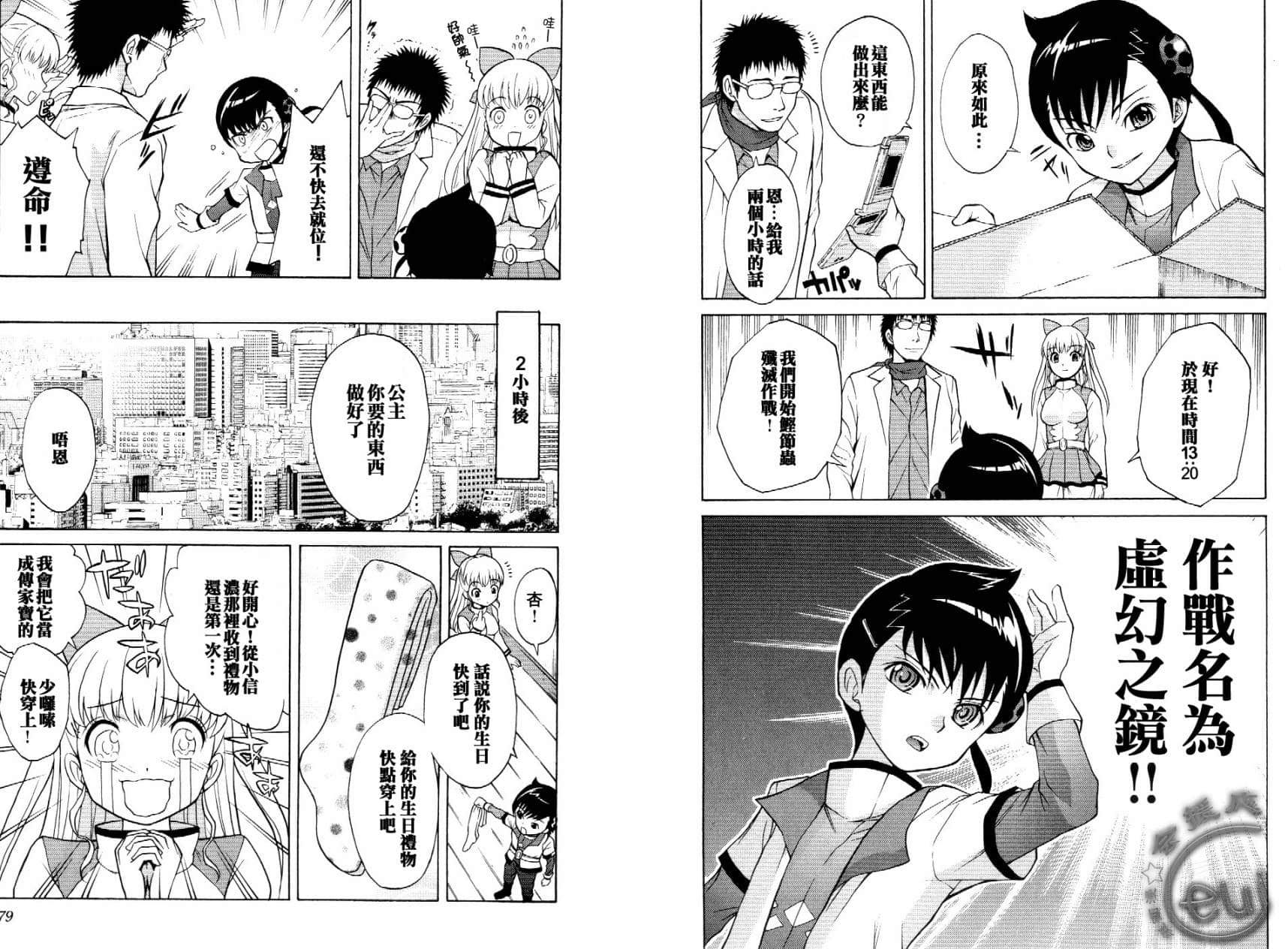 第 16 页