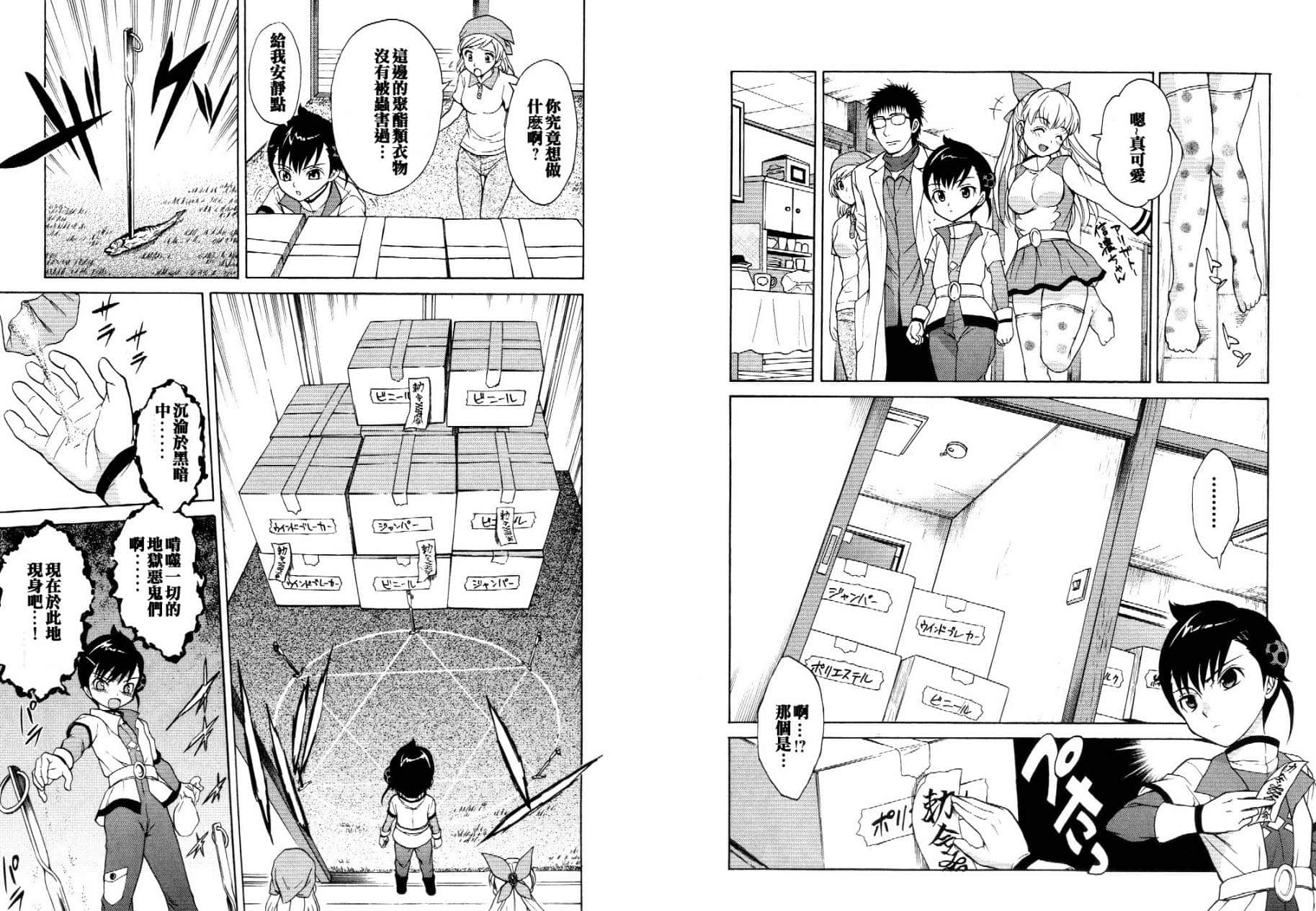 第 17 页