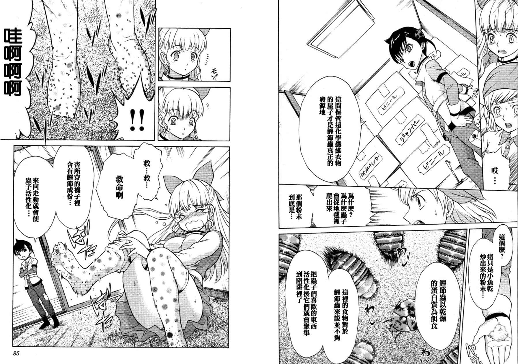 第 19 页