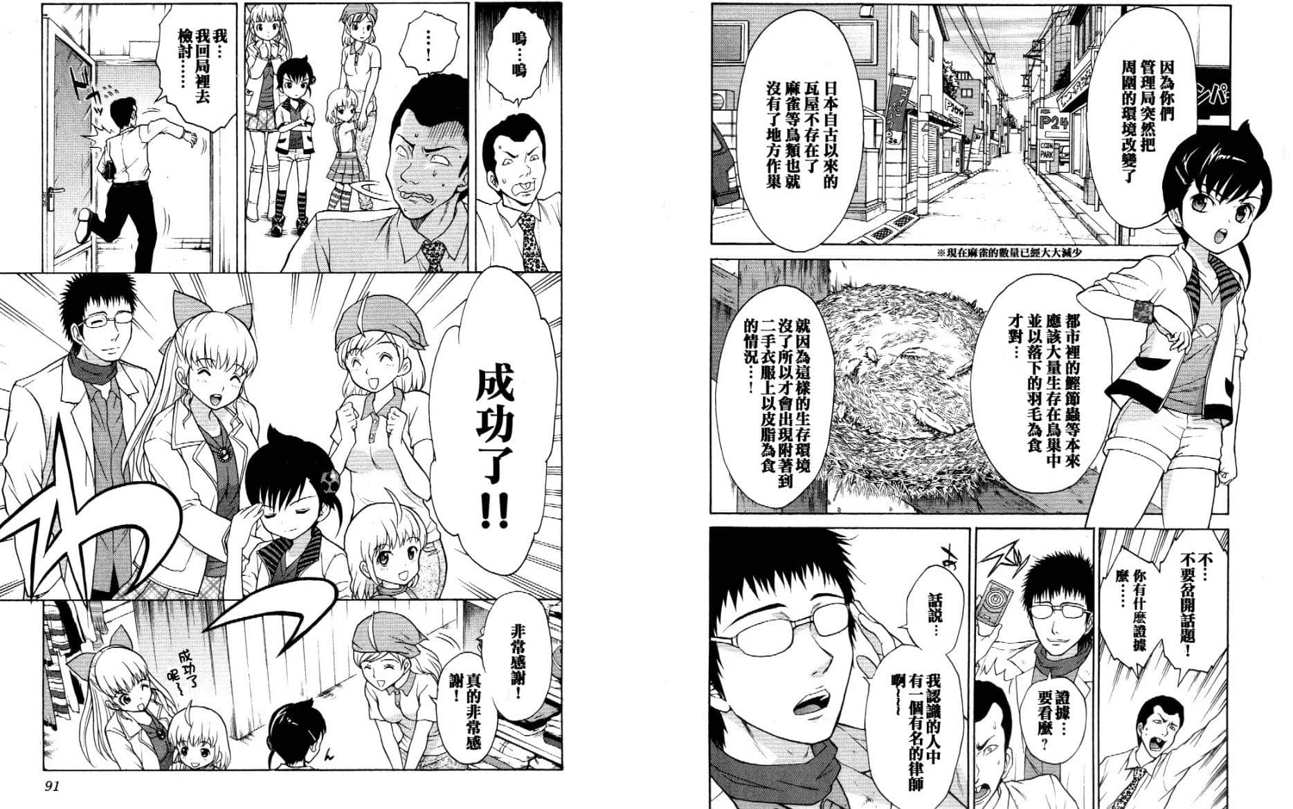 第 22 页