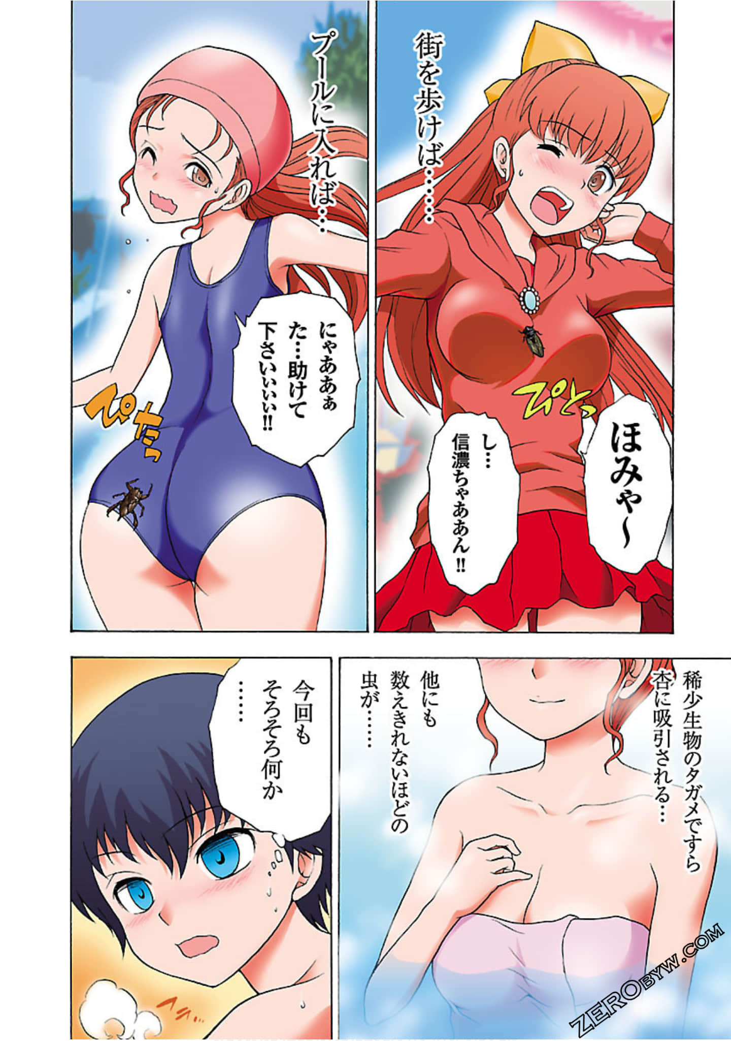 Page 3