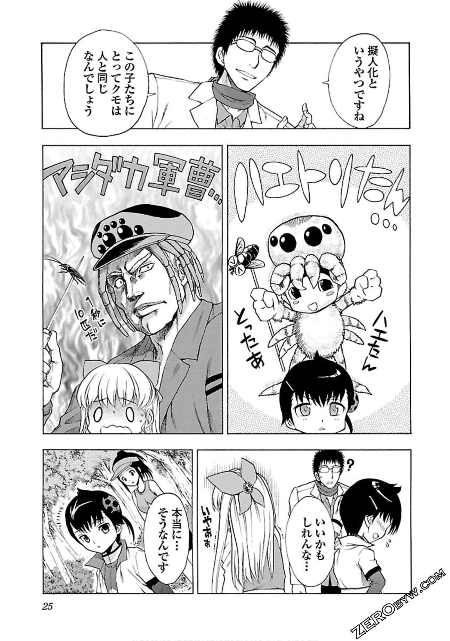 Page 26