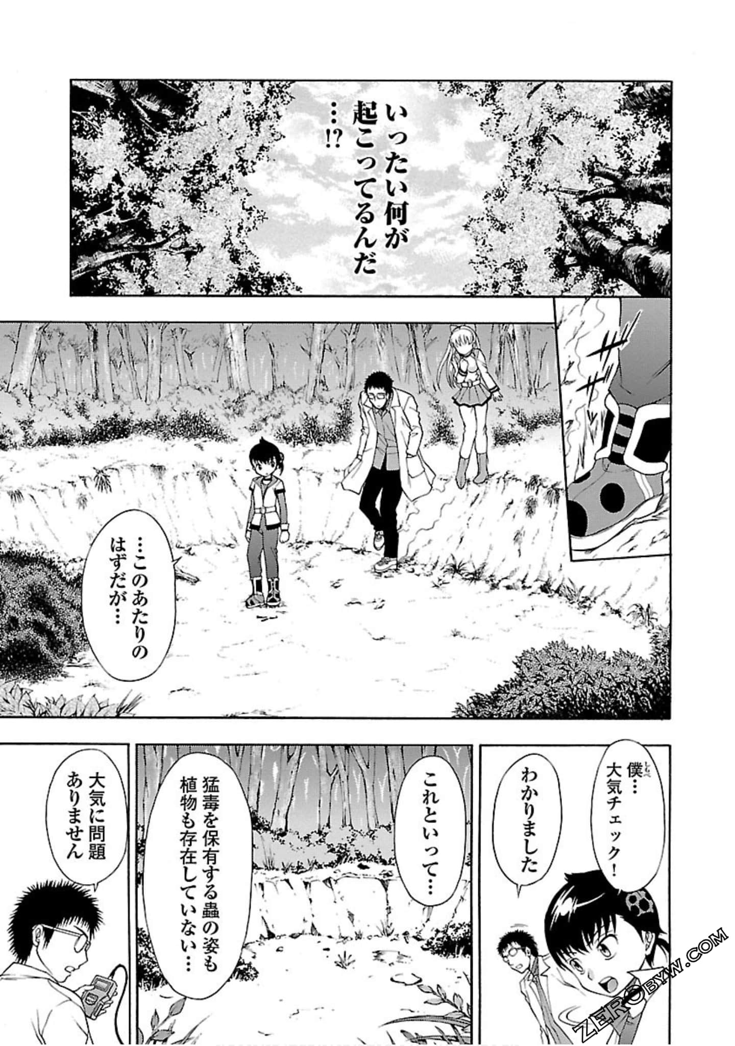Page 32