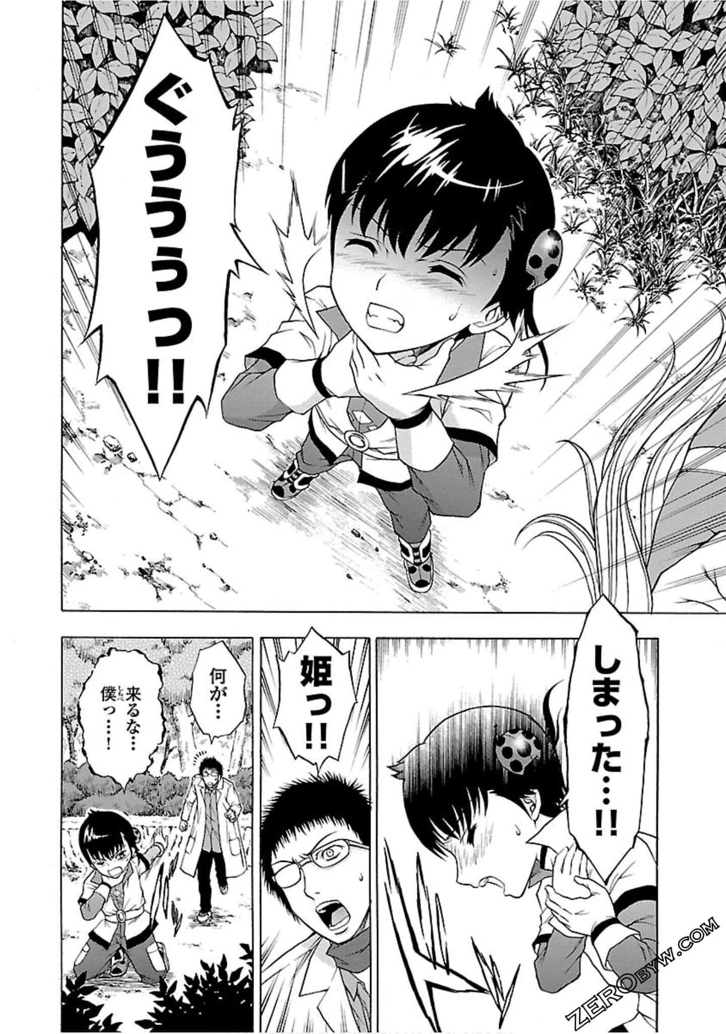 Page 37