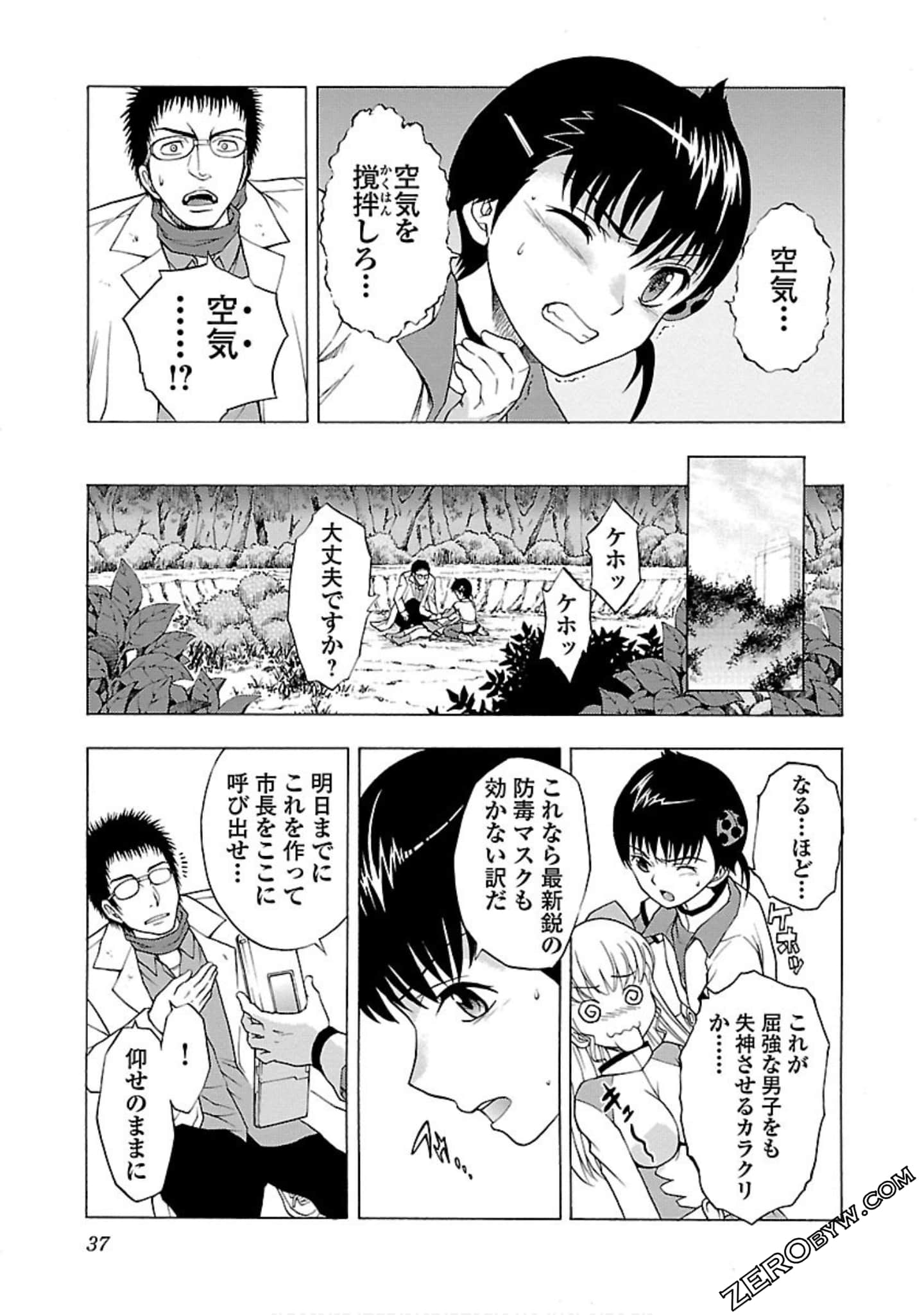 Page 38