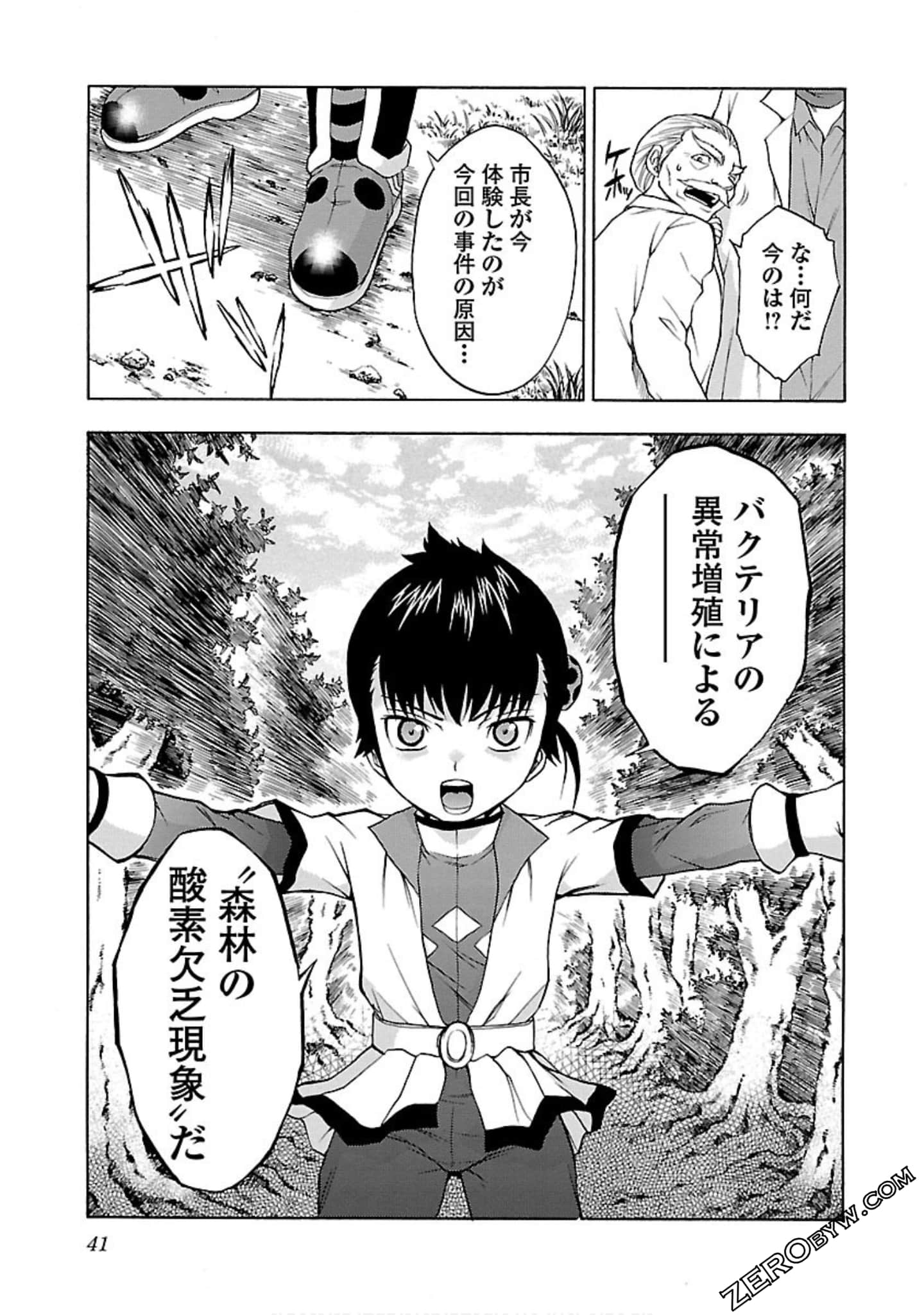 Page 42