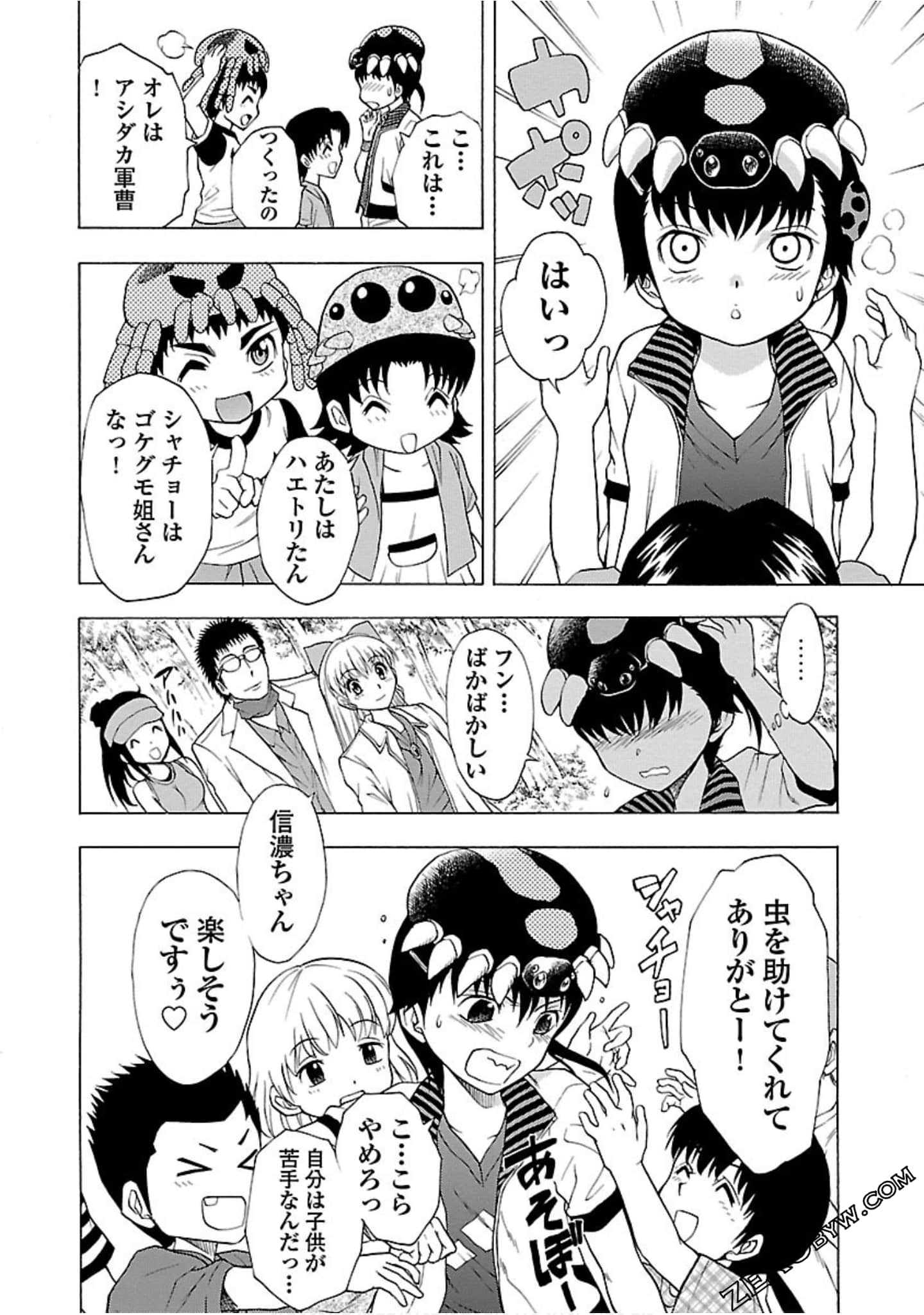 Page 49