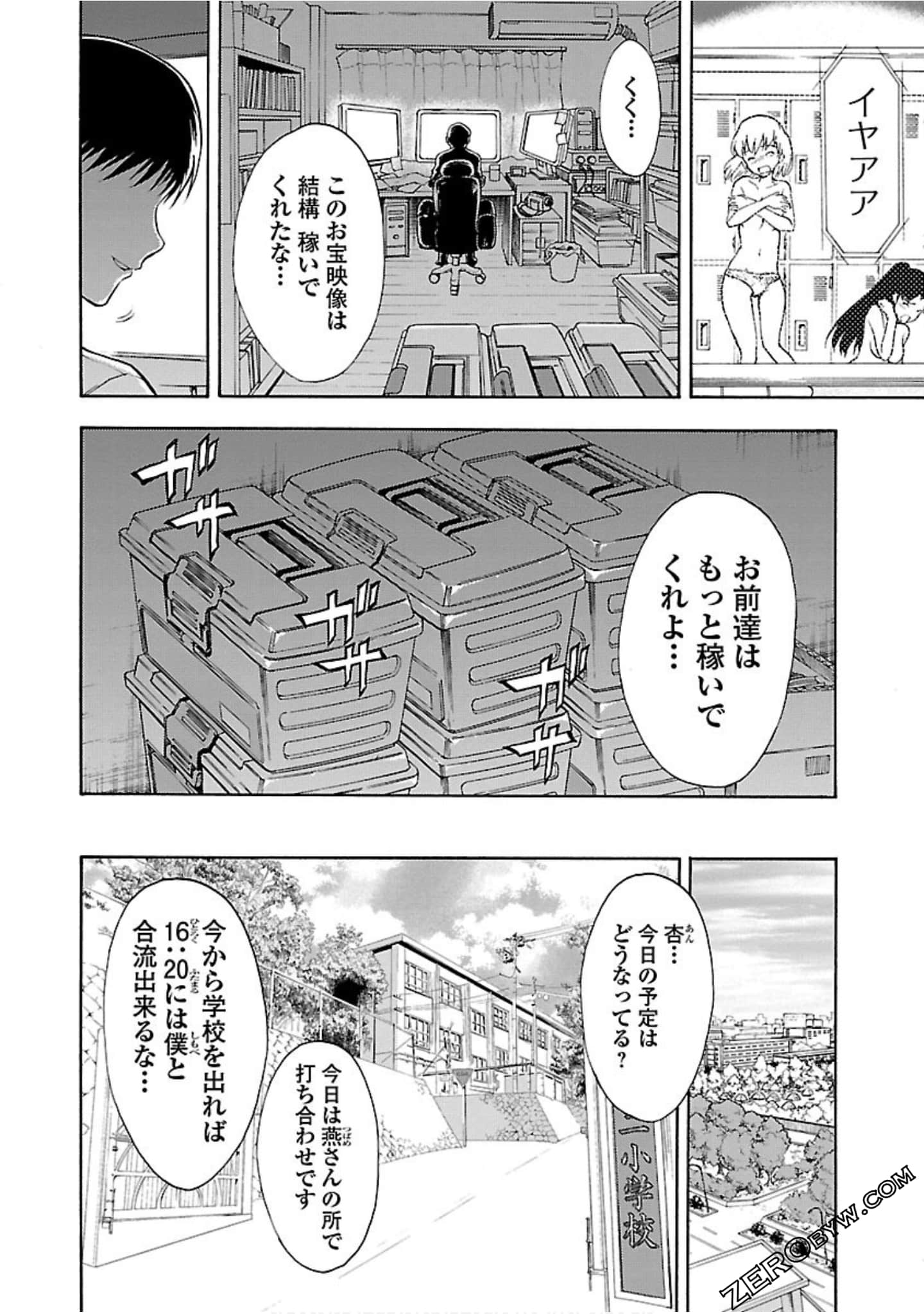 Page 51