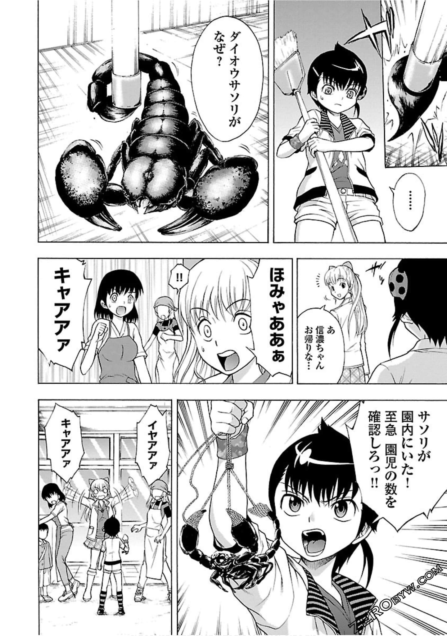 Page 57