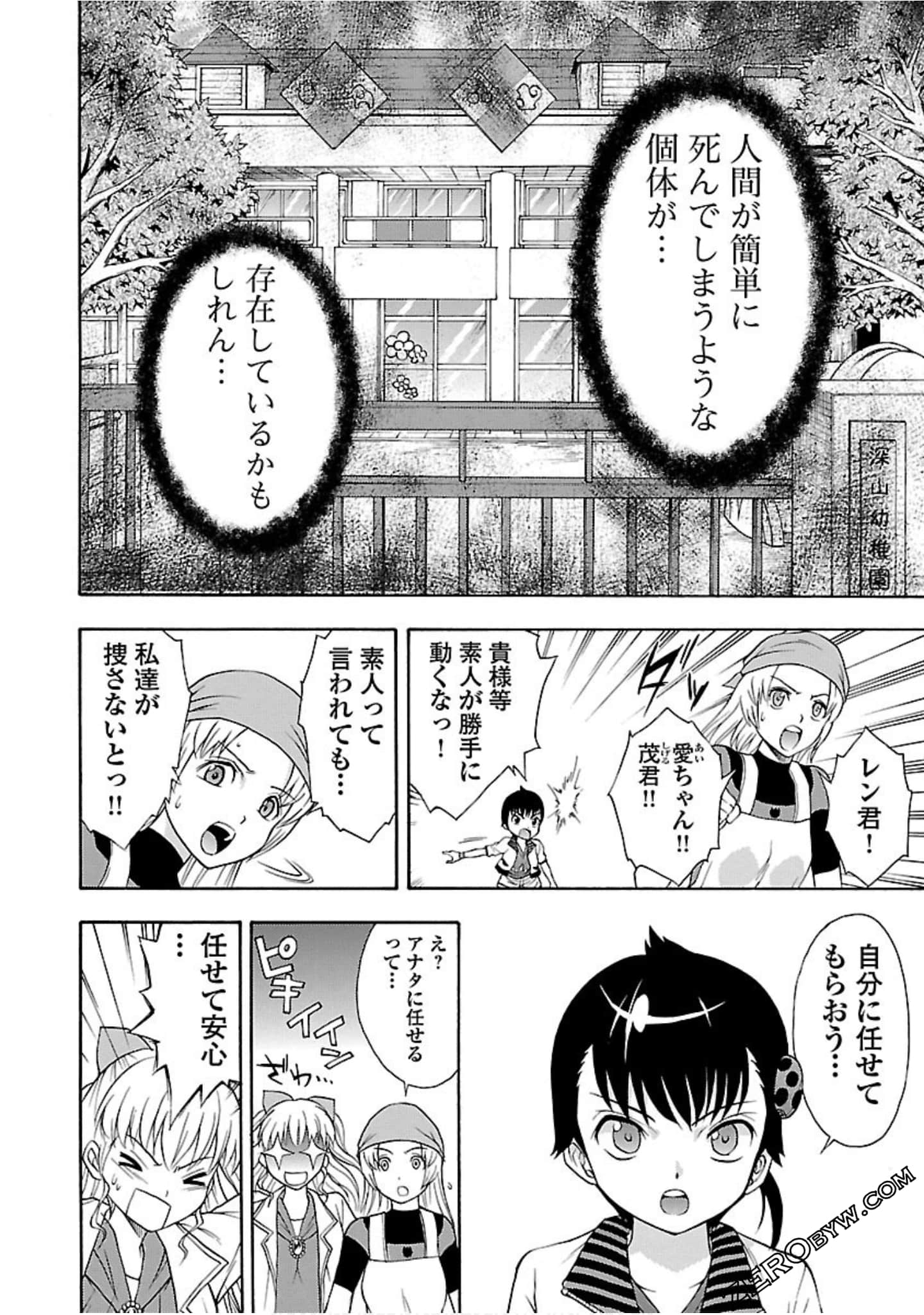 Page 59