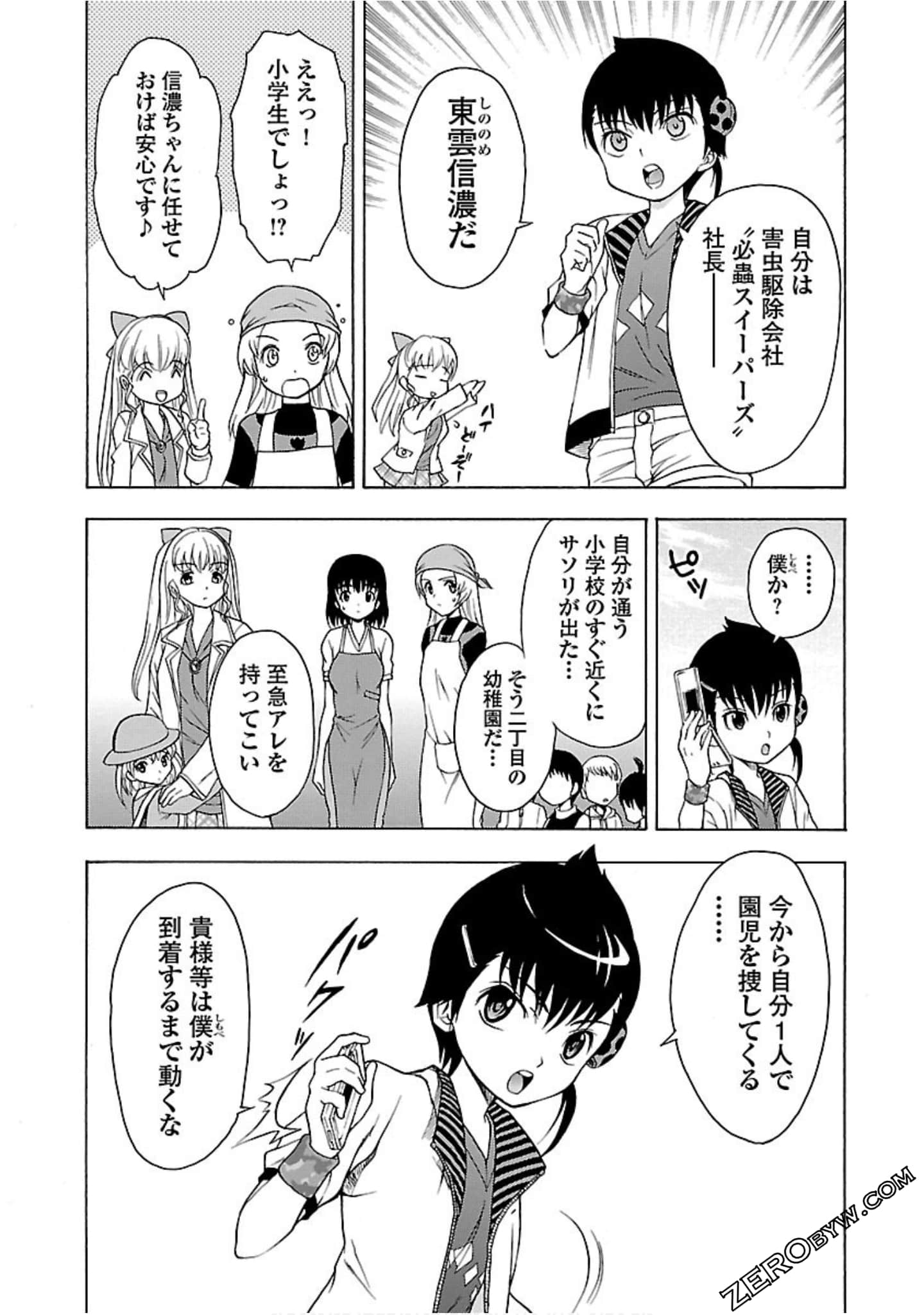 Page 60