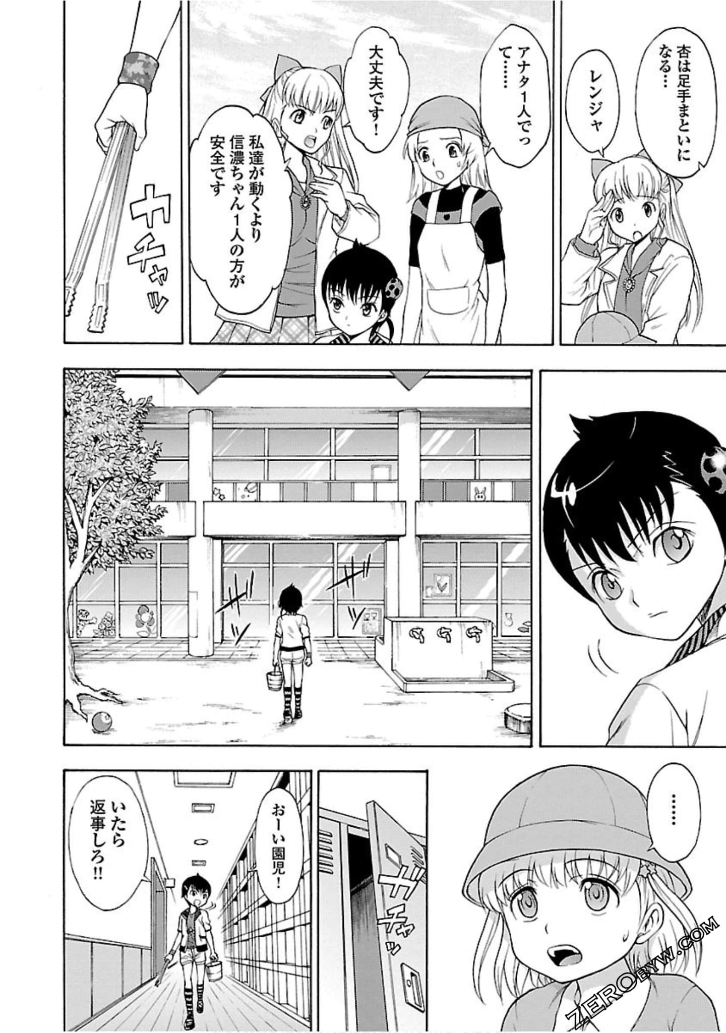 Page 61