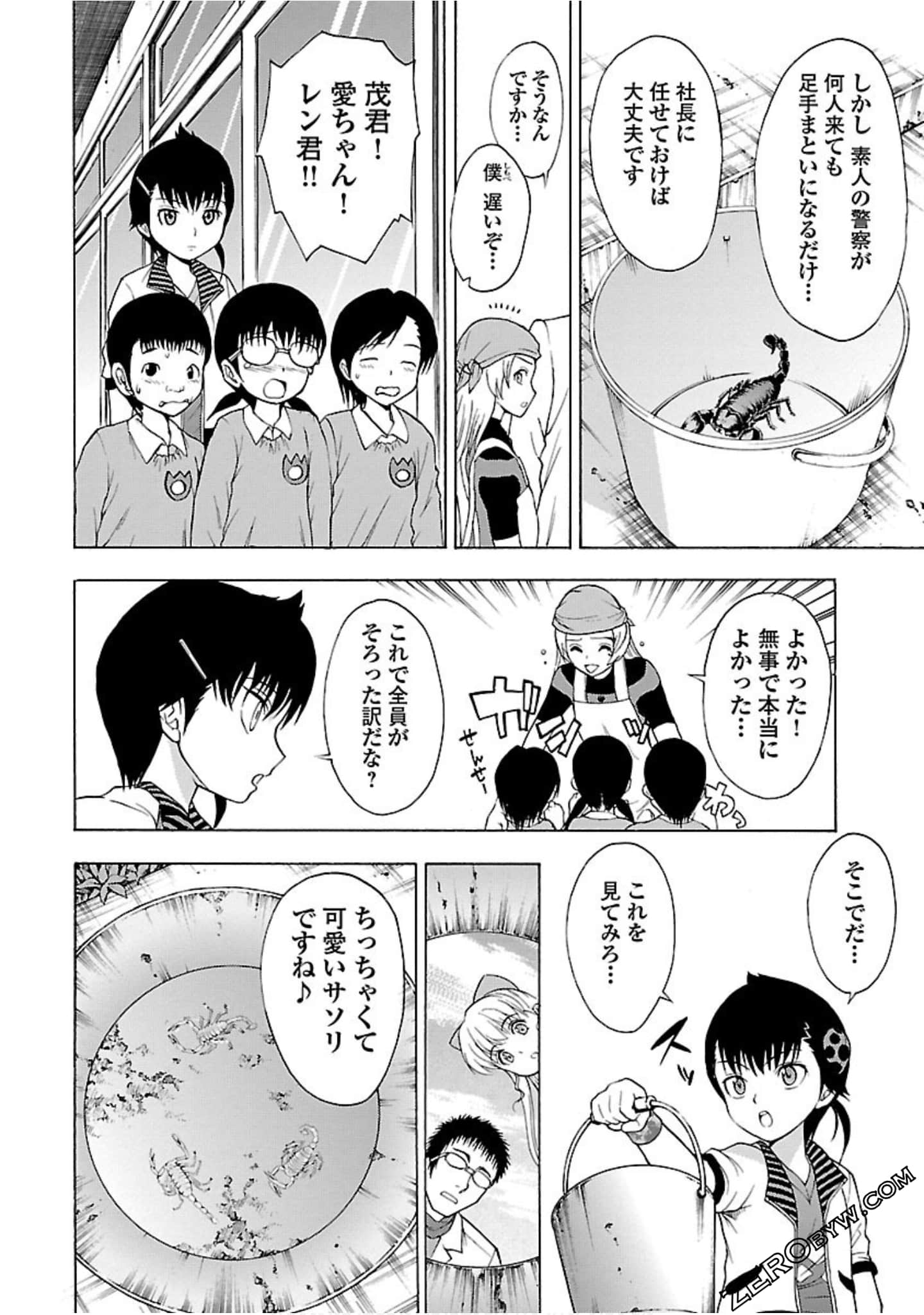 Page 63
