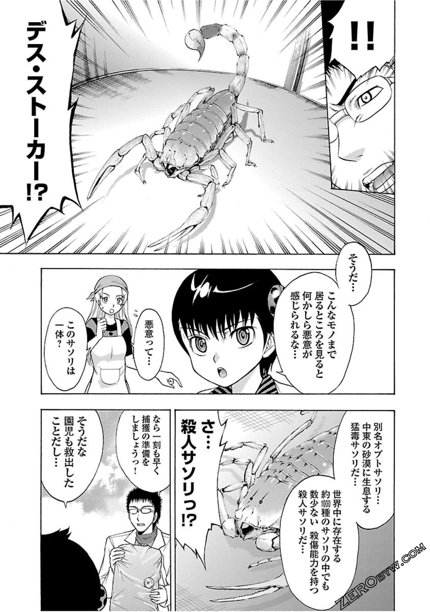 Page 64