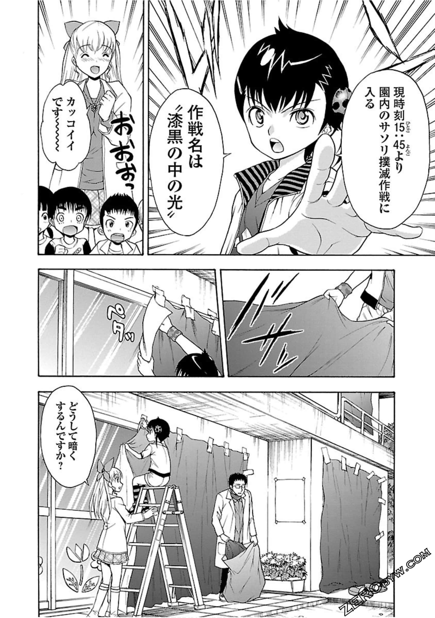 Page 65