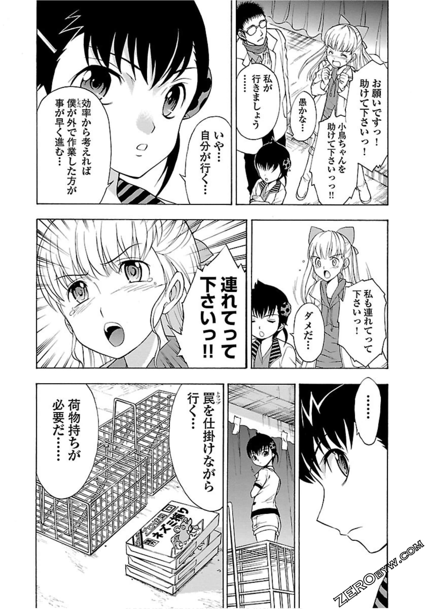 Page 71