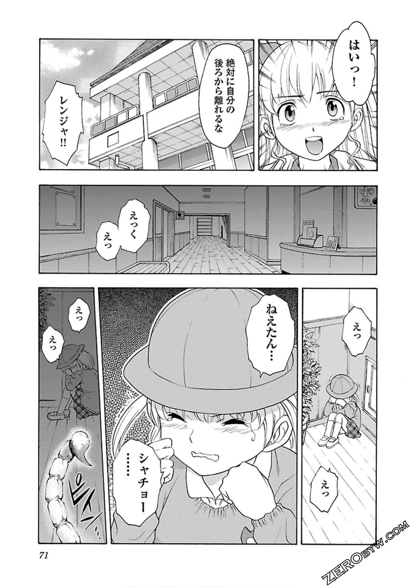 Page 72
