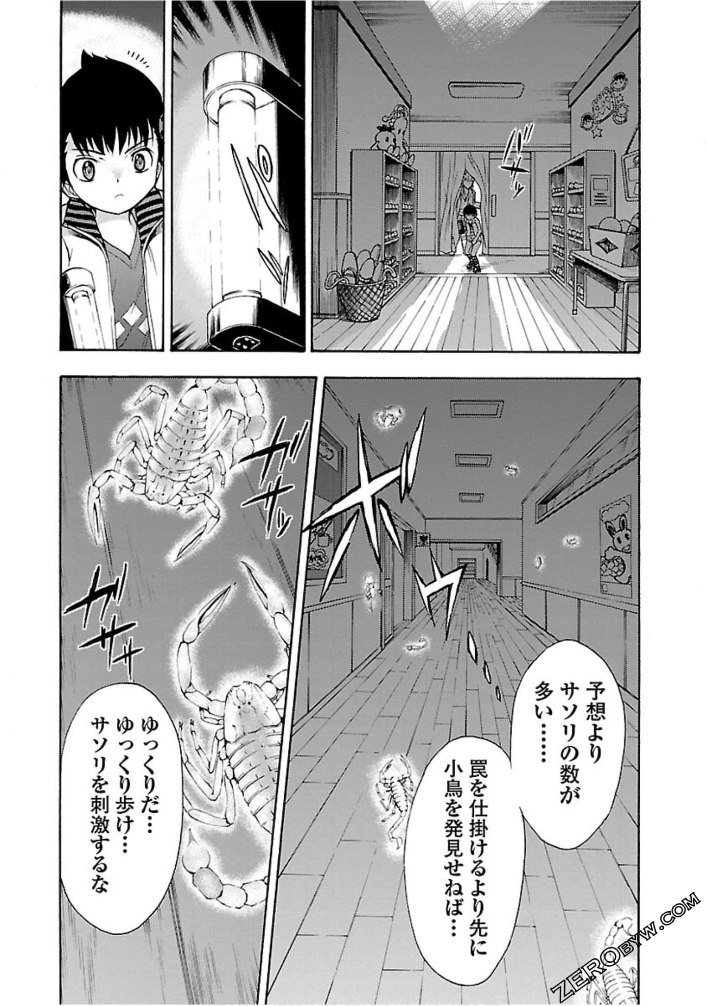 Page 73