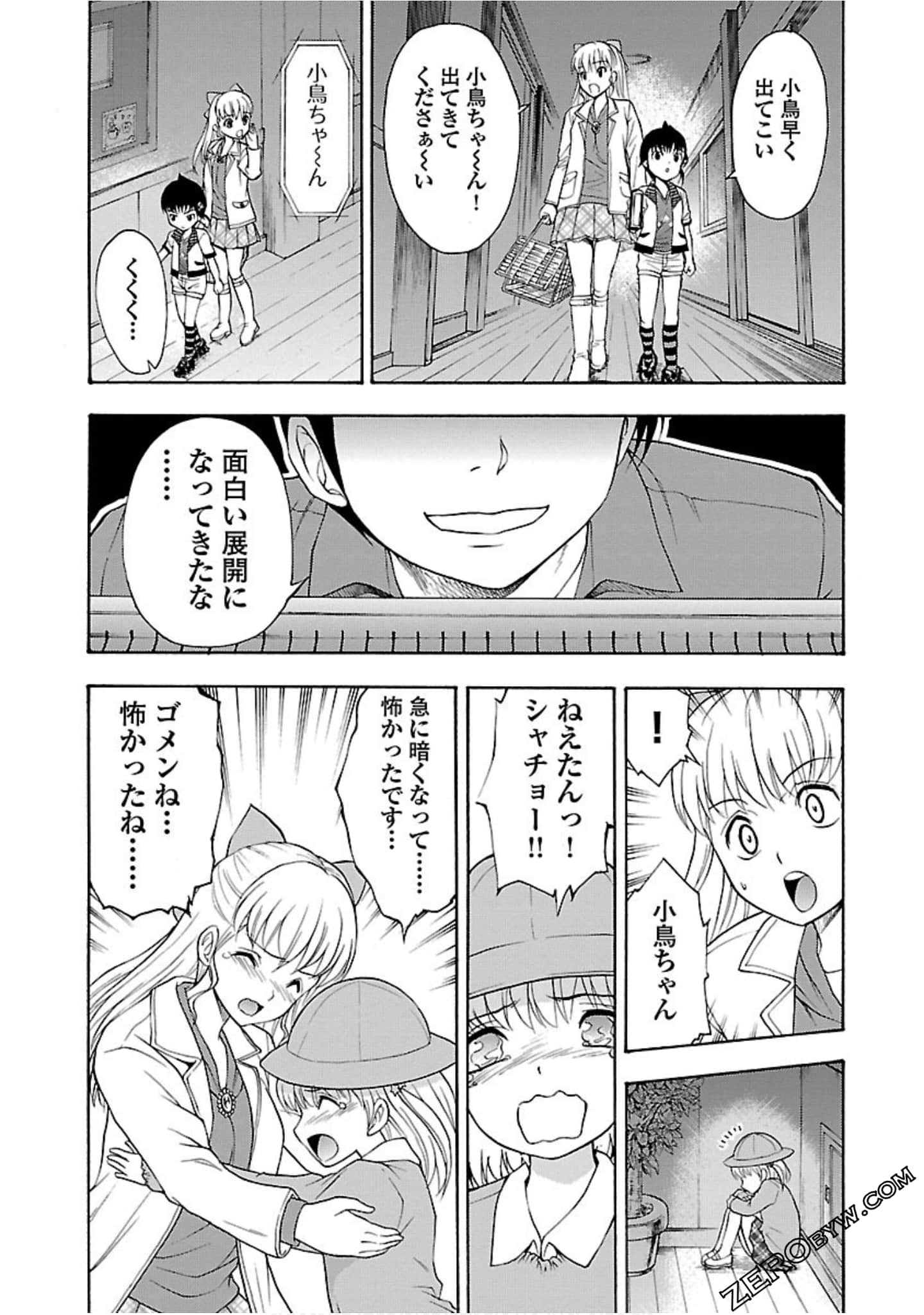 Page 74
