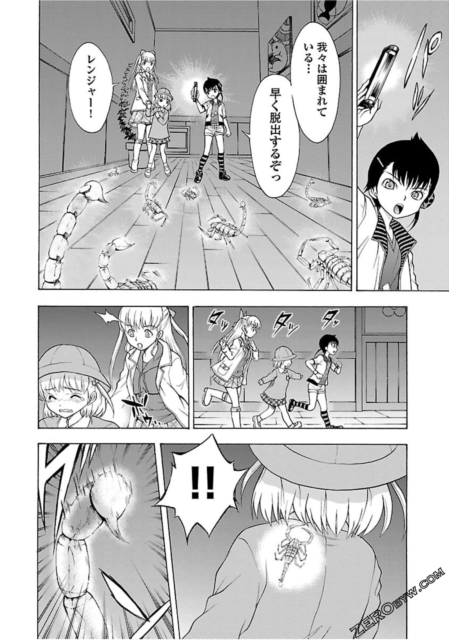 Page 75