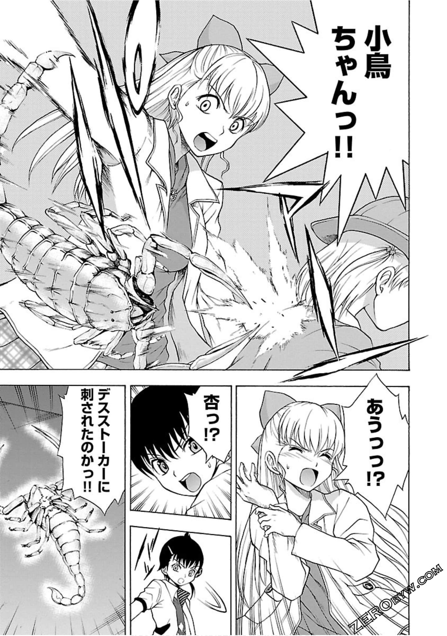 Page 76
