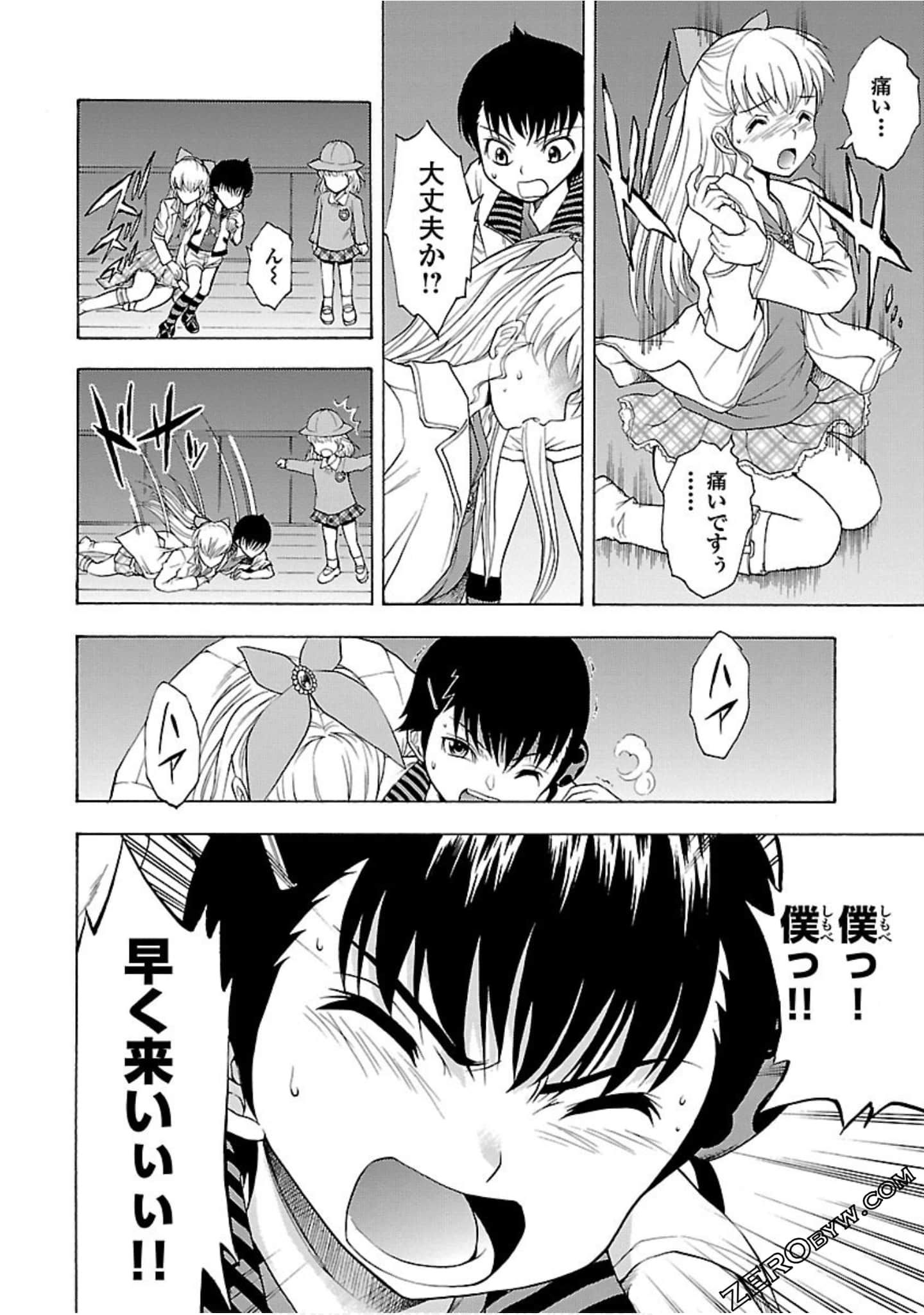Page 77