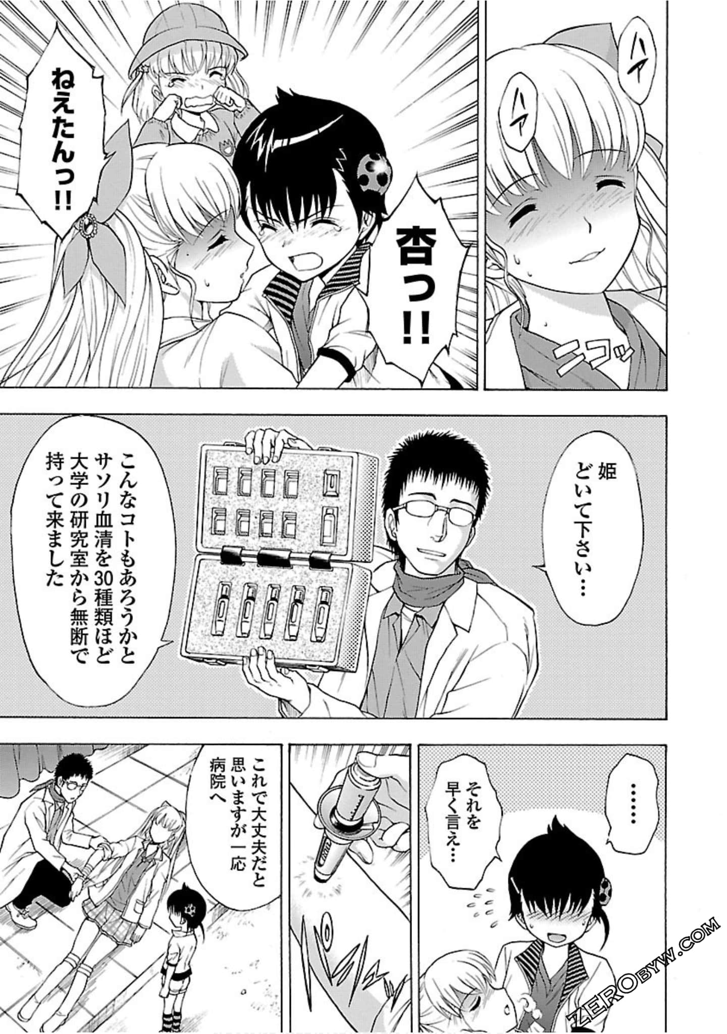Page 80