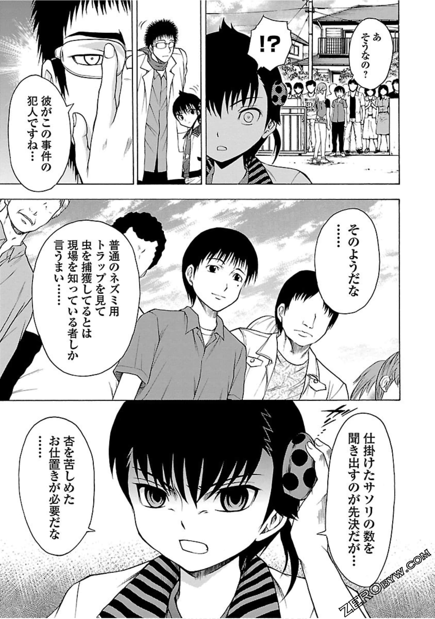 Page 82