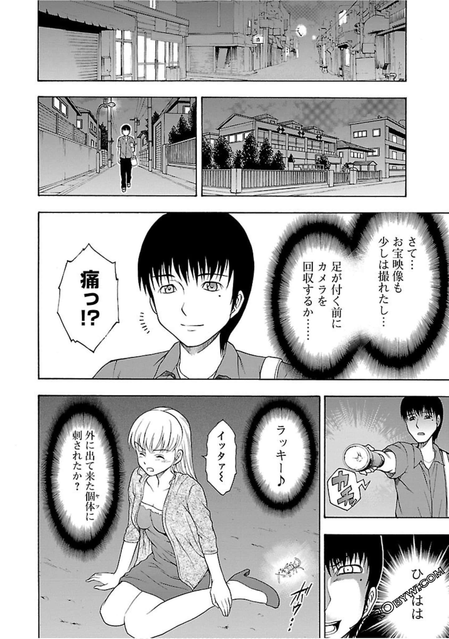 Page 83