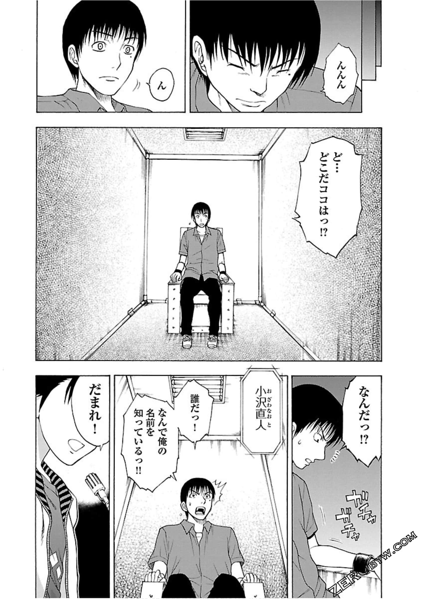 Page 85