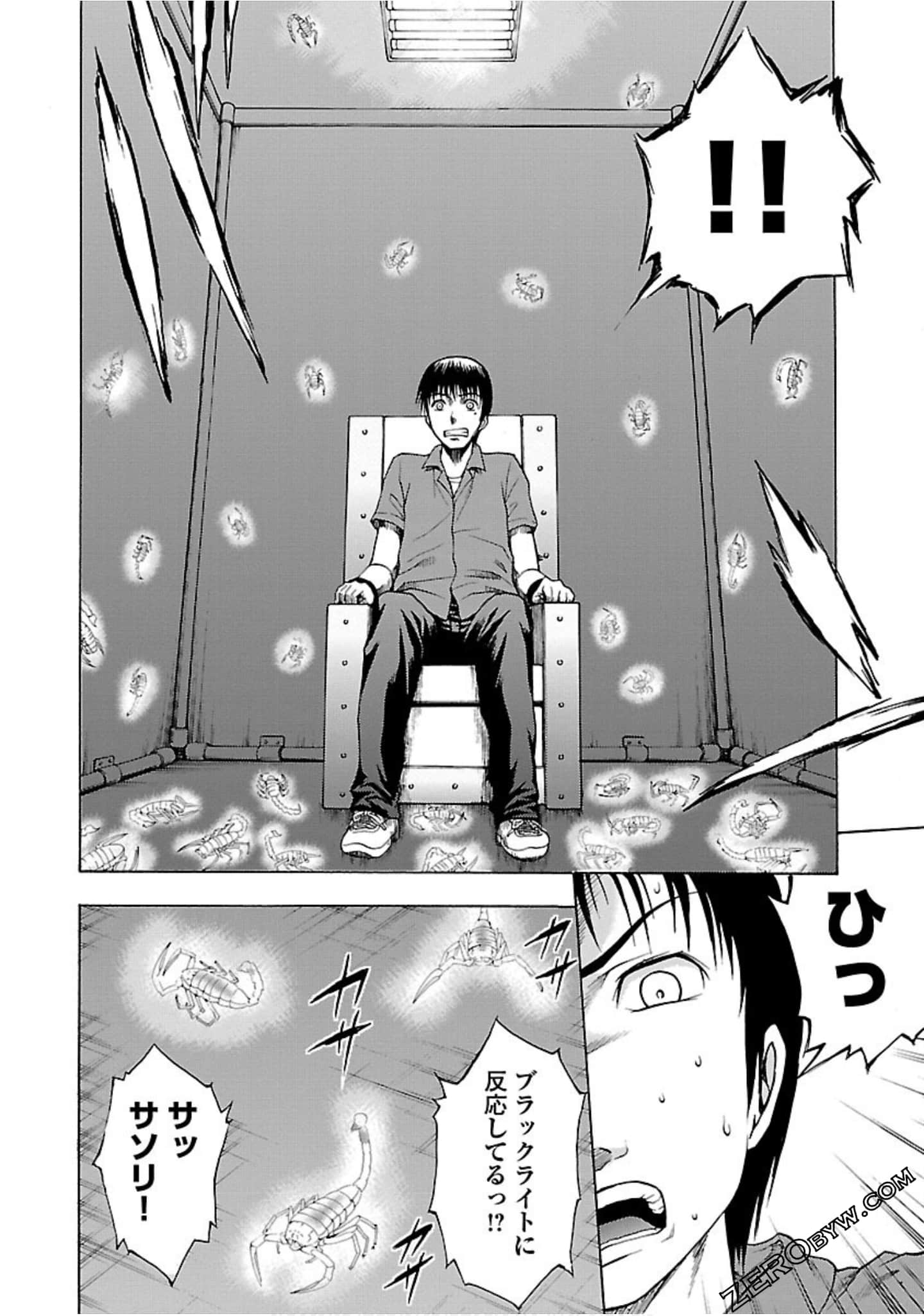 Page 87