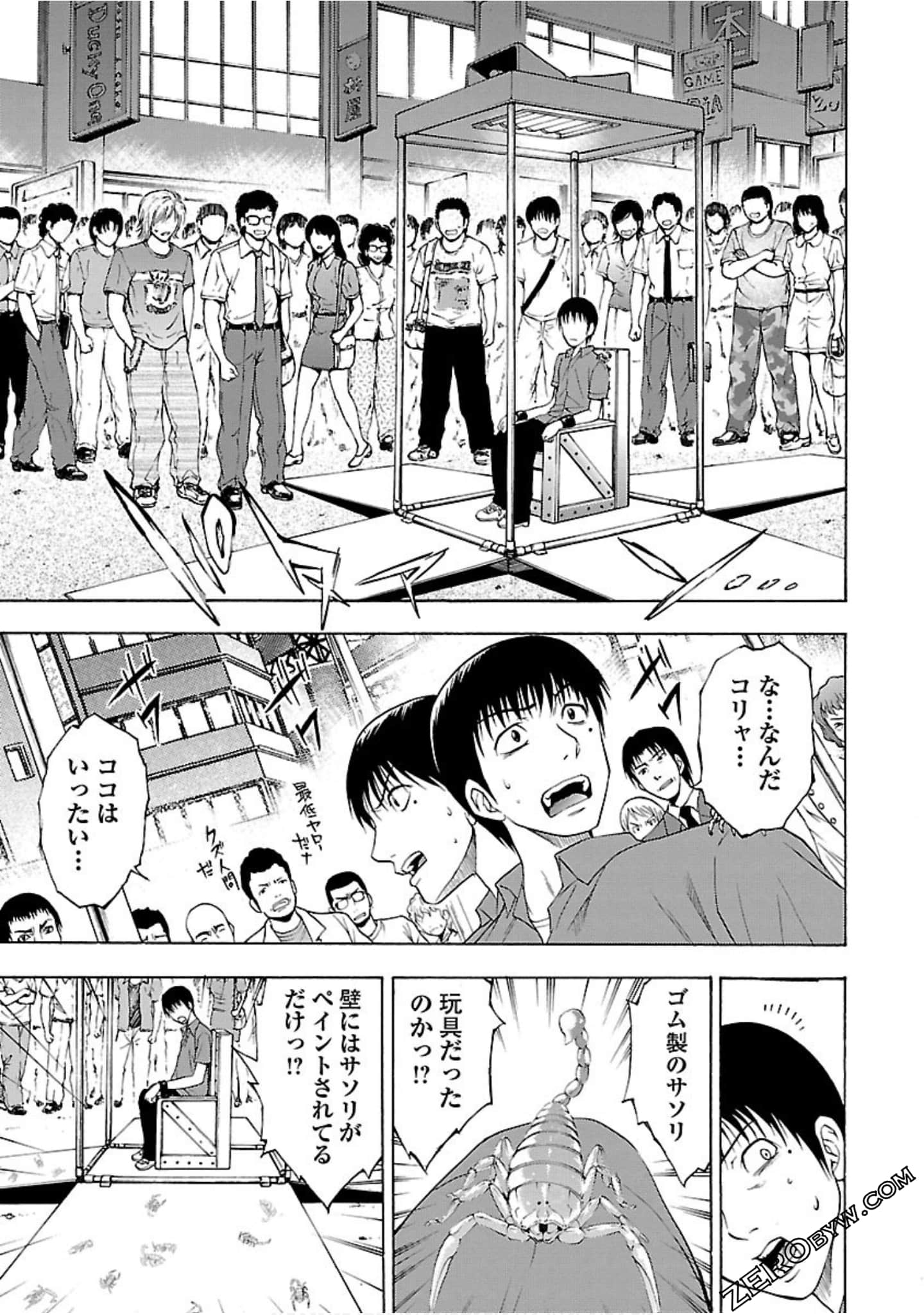 Page 90