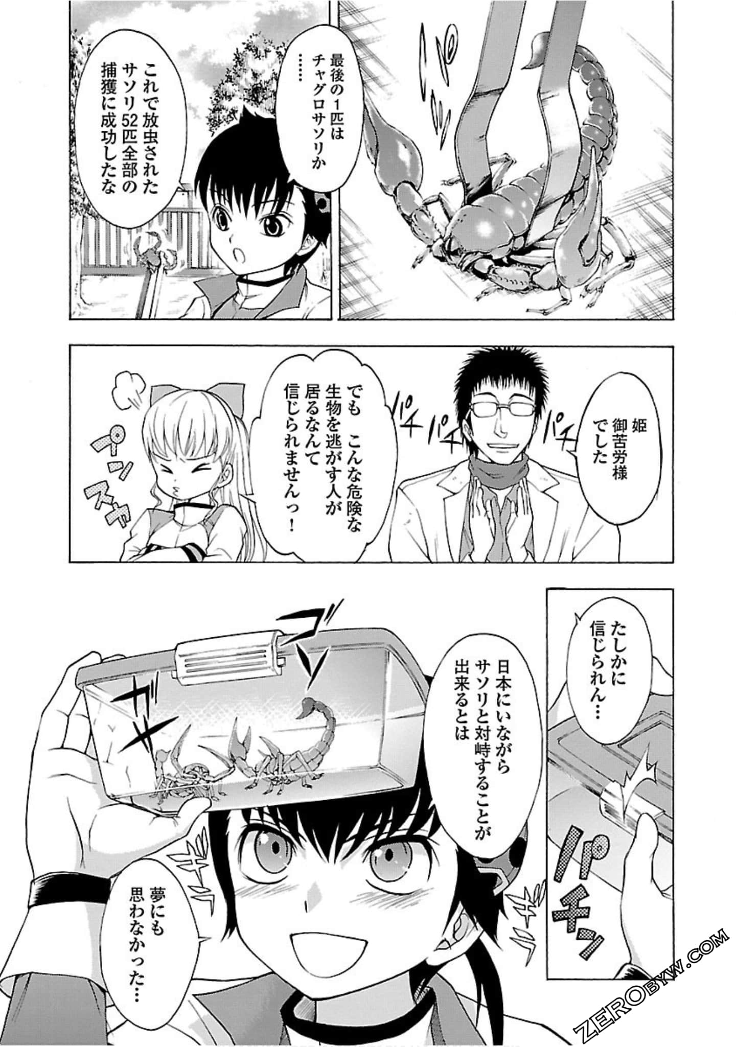 Page 92