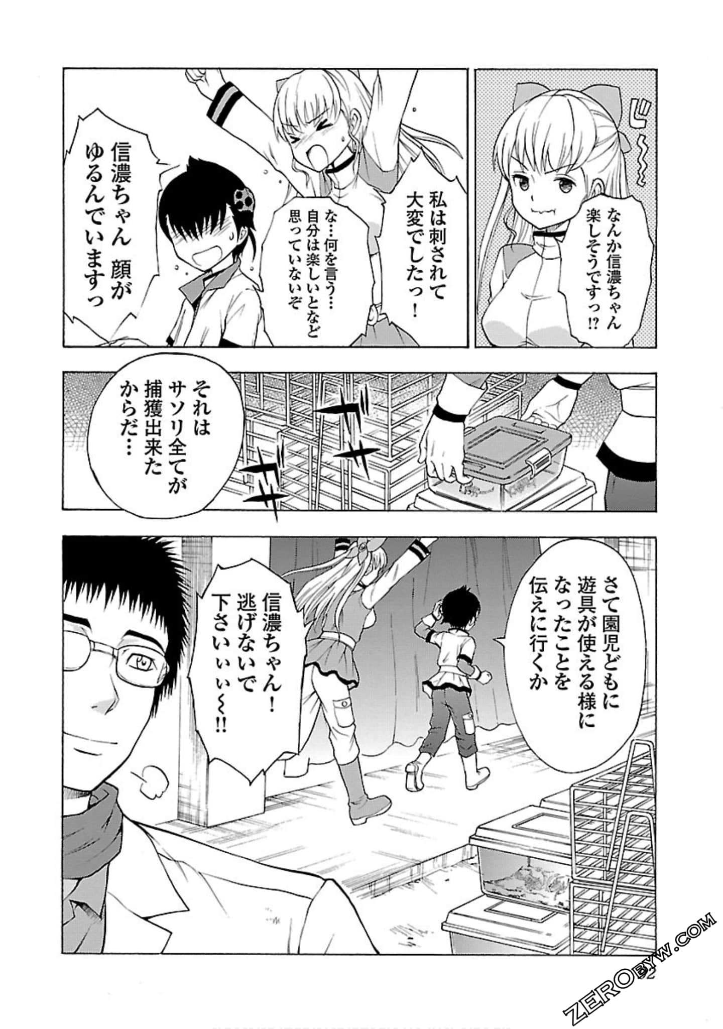 Page 93