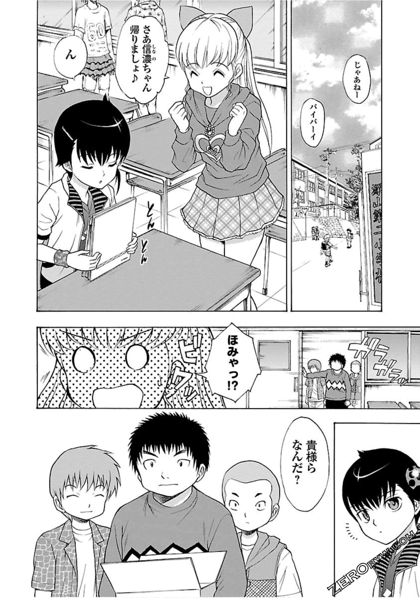 Page 95