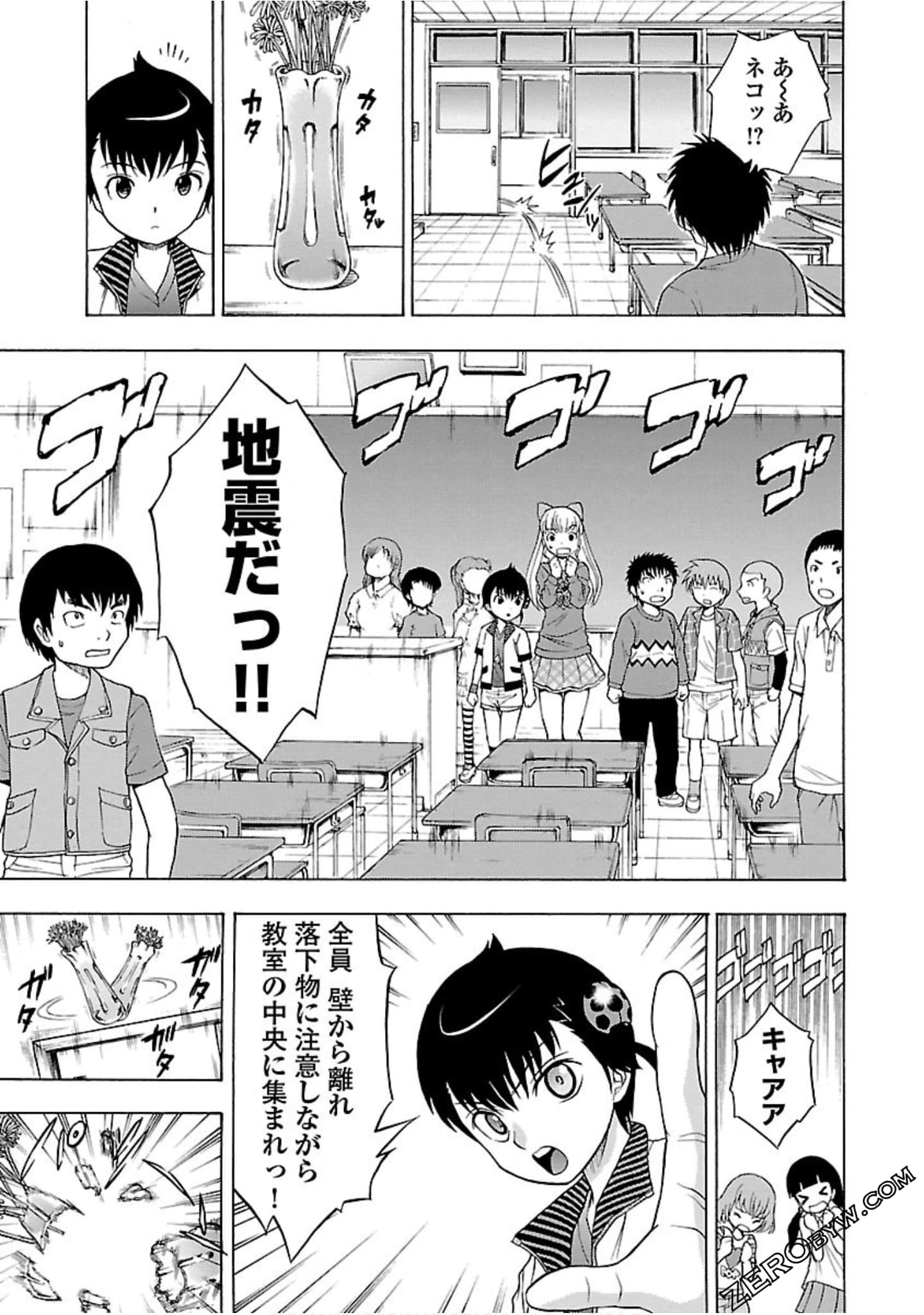 Page 98