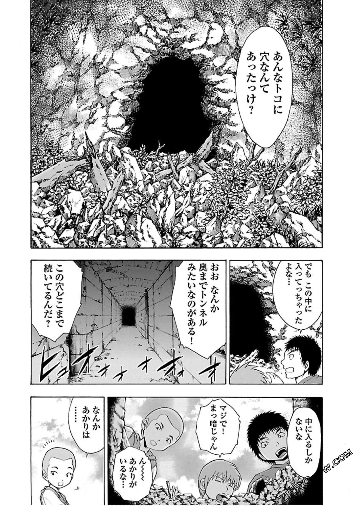 Page 101