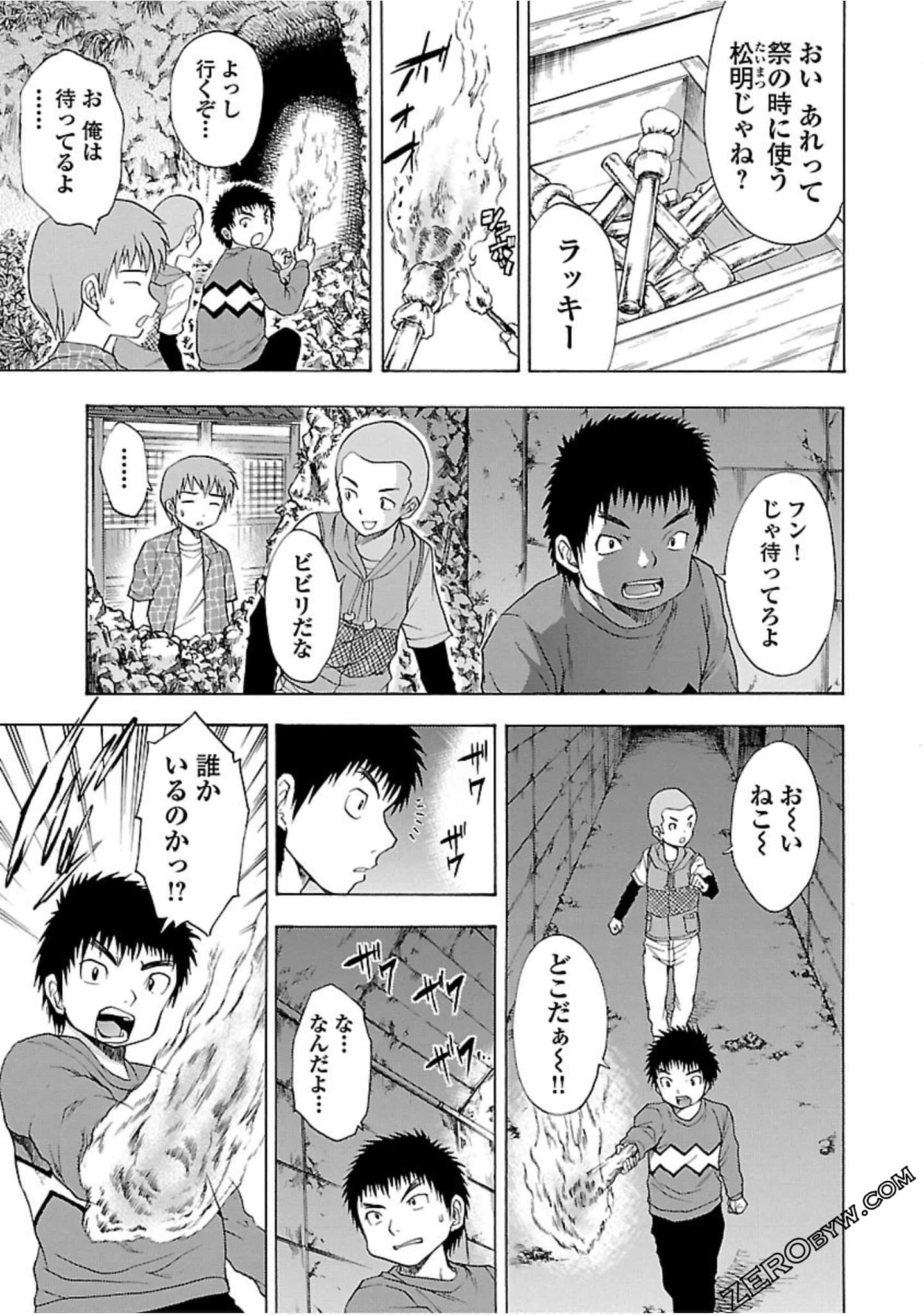 Page 102
