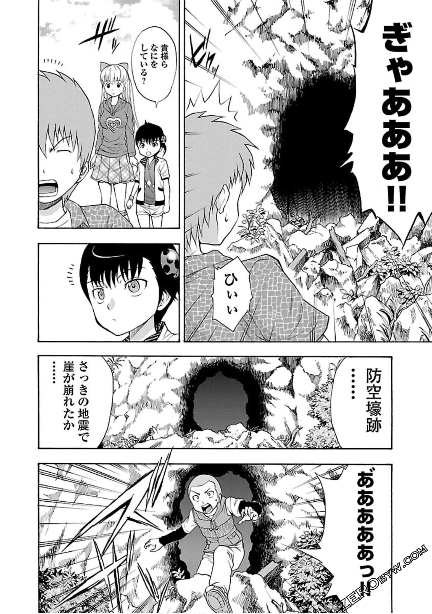 Page 103