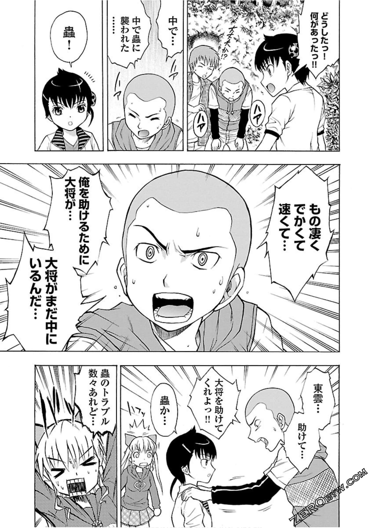 Page 104