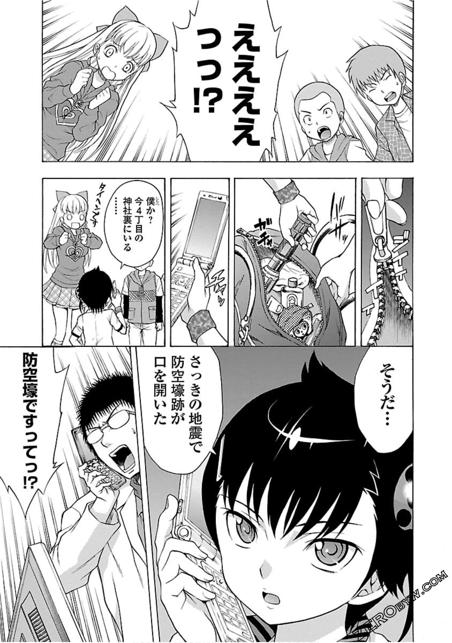 Page 106