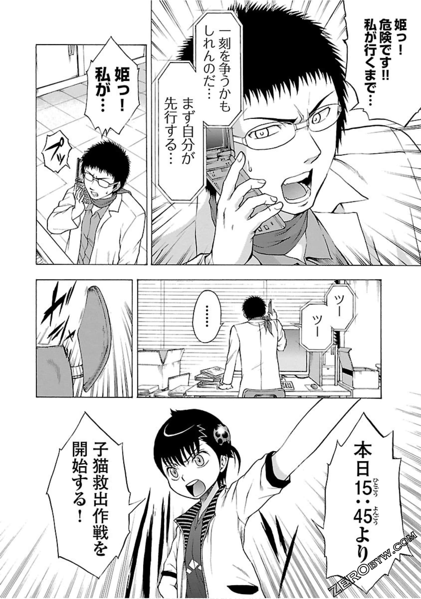 Page 107
