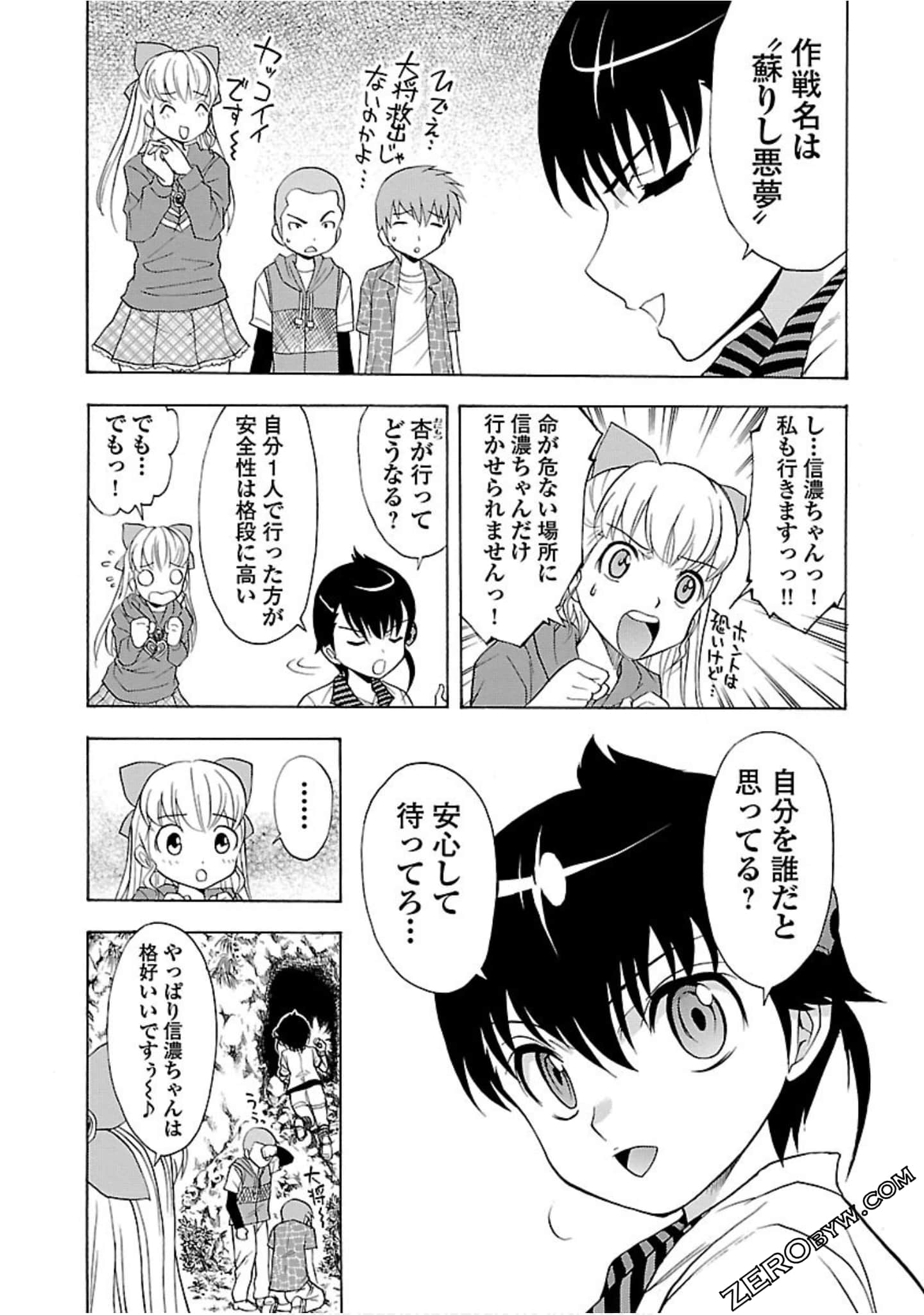Page 108