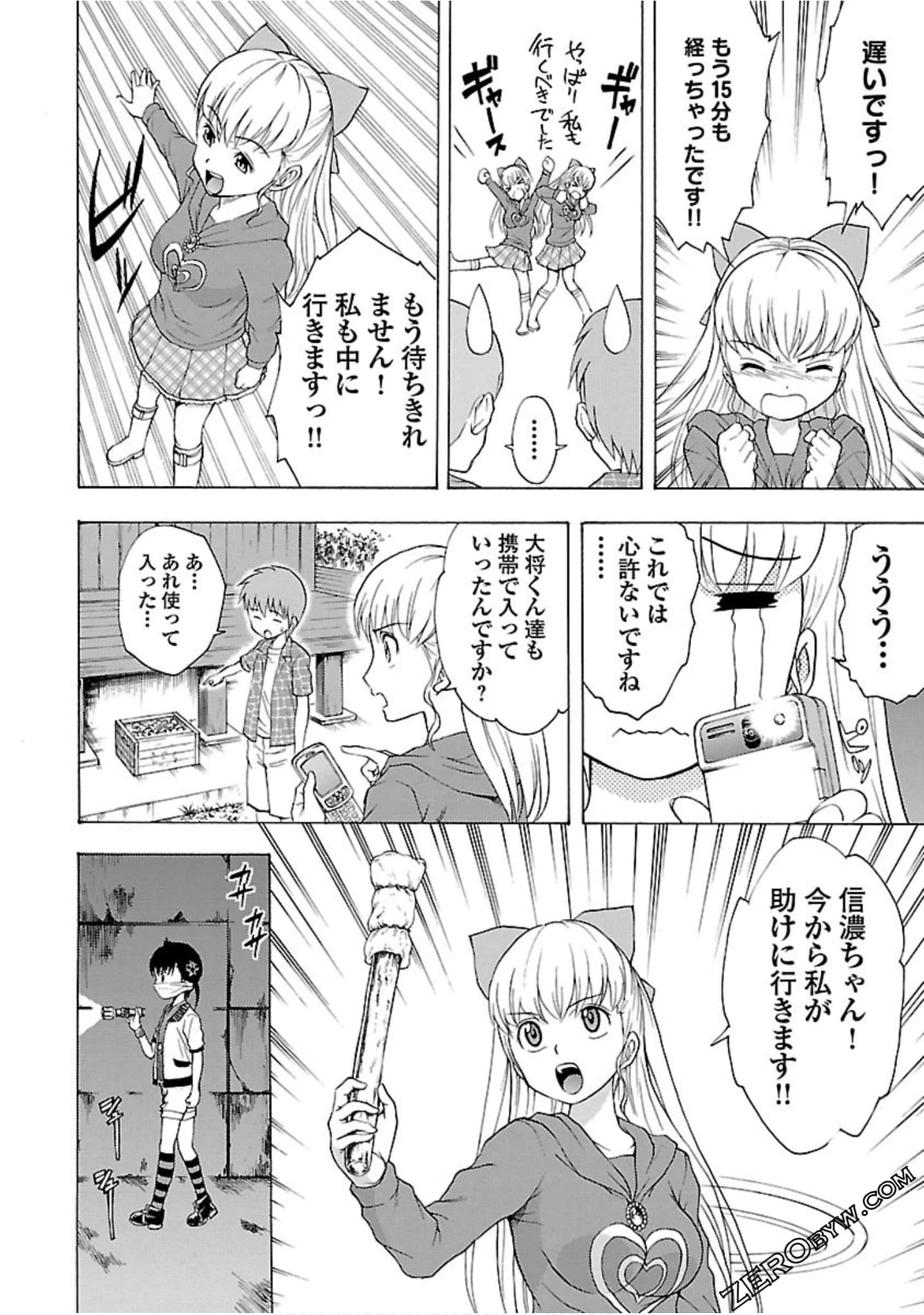 Page 111