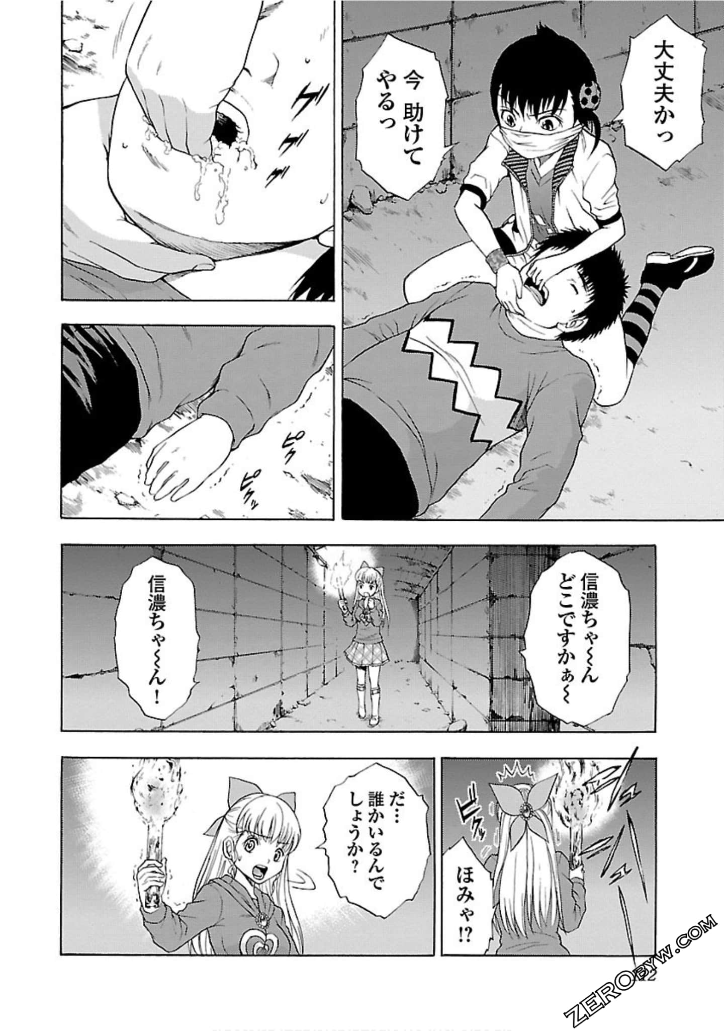 Page 113