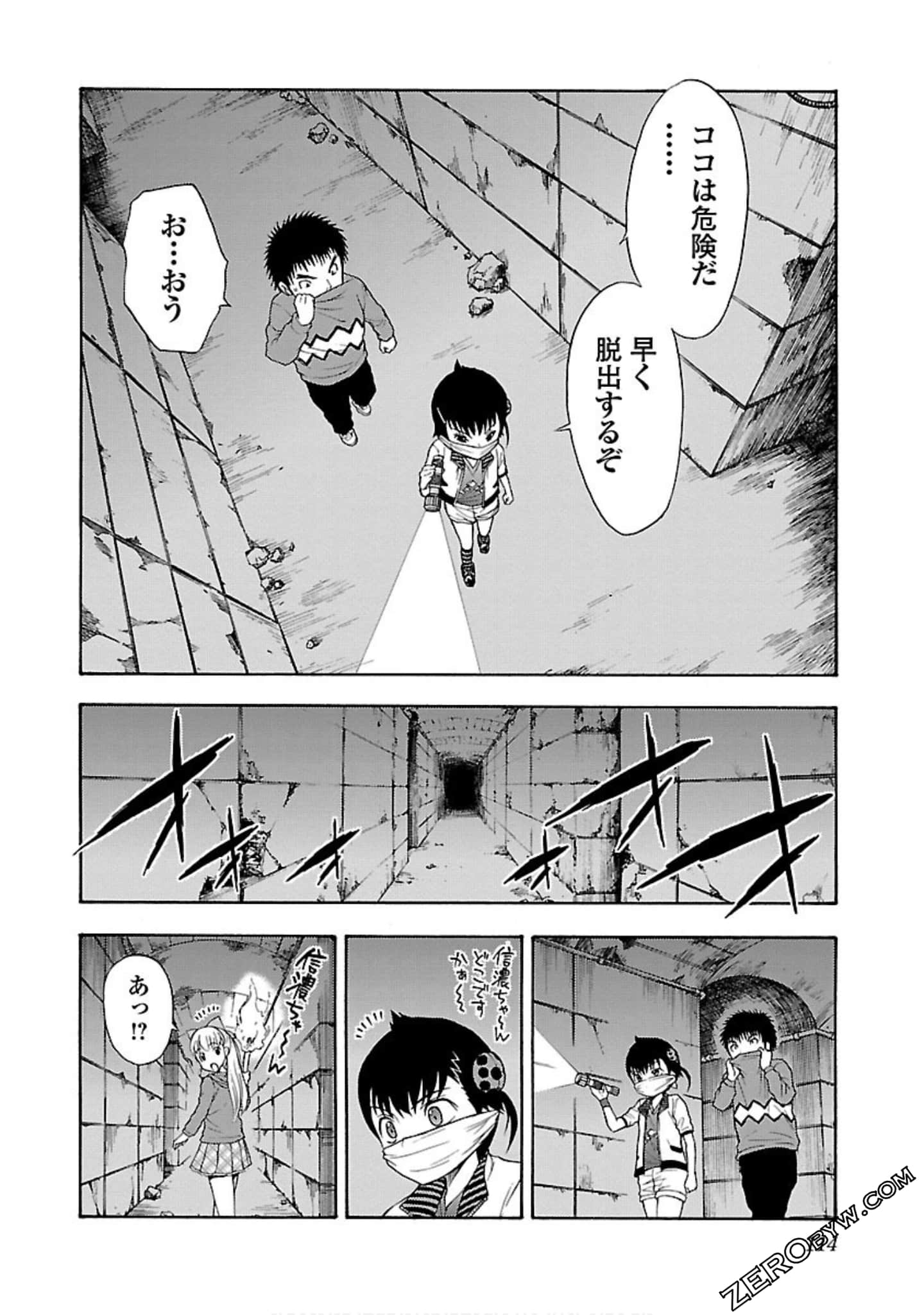 Page 115