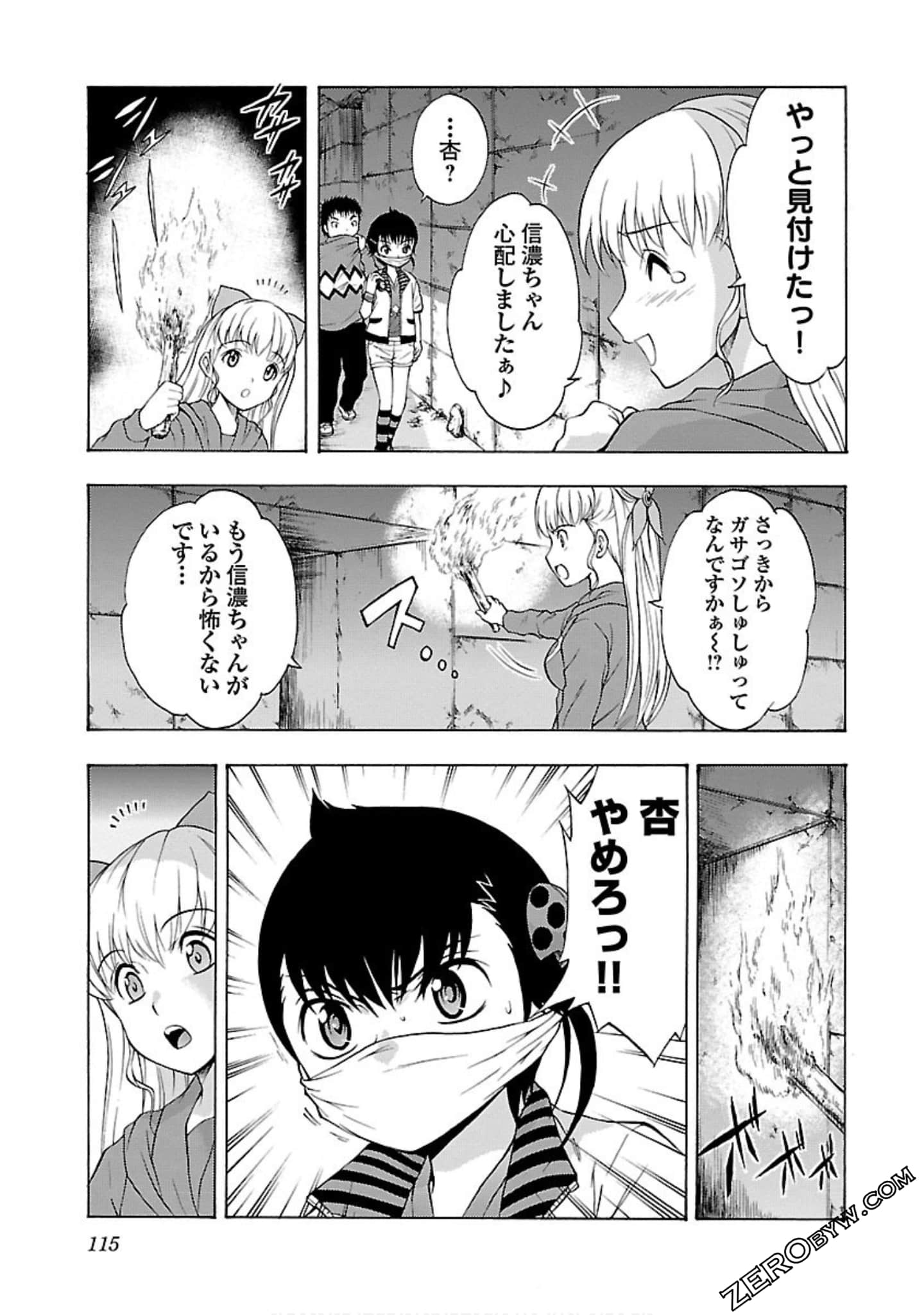 Page 116