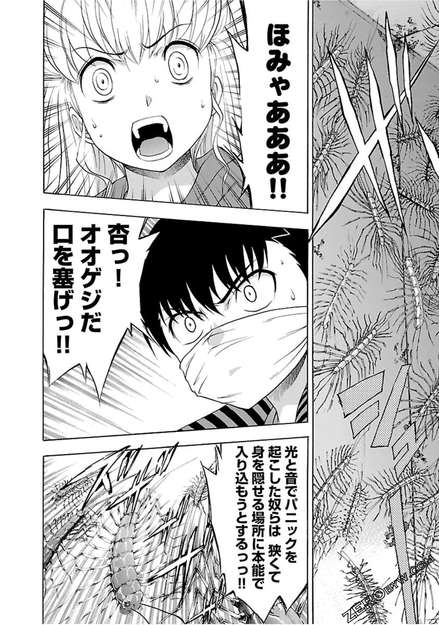 Page 118