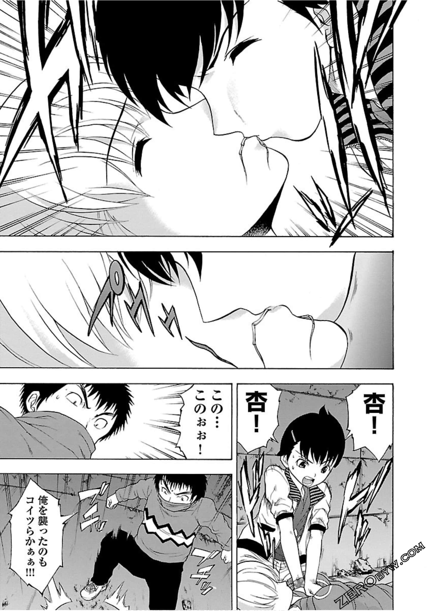 Page 122