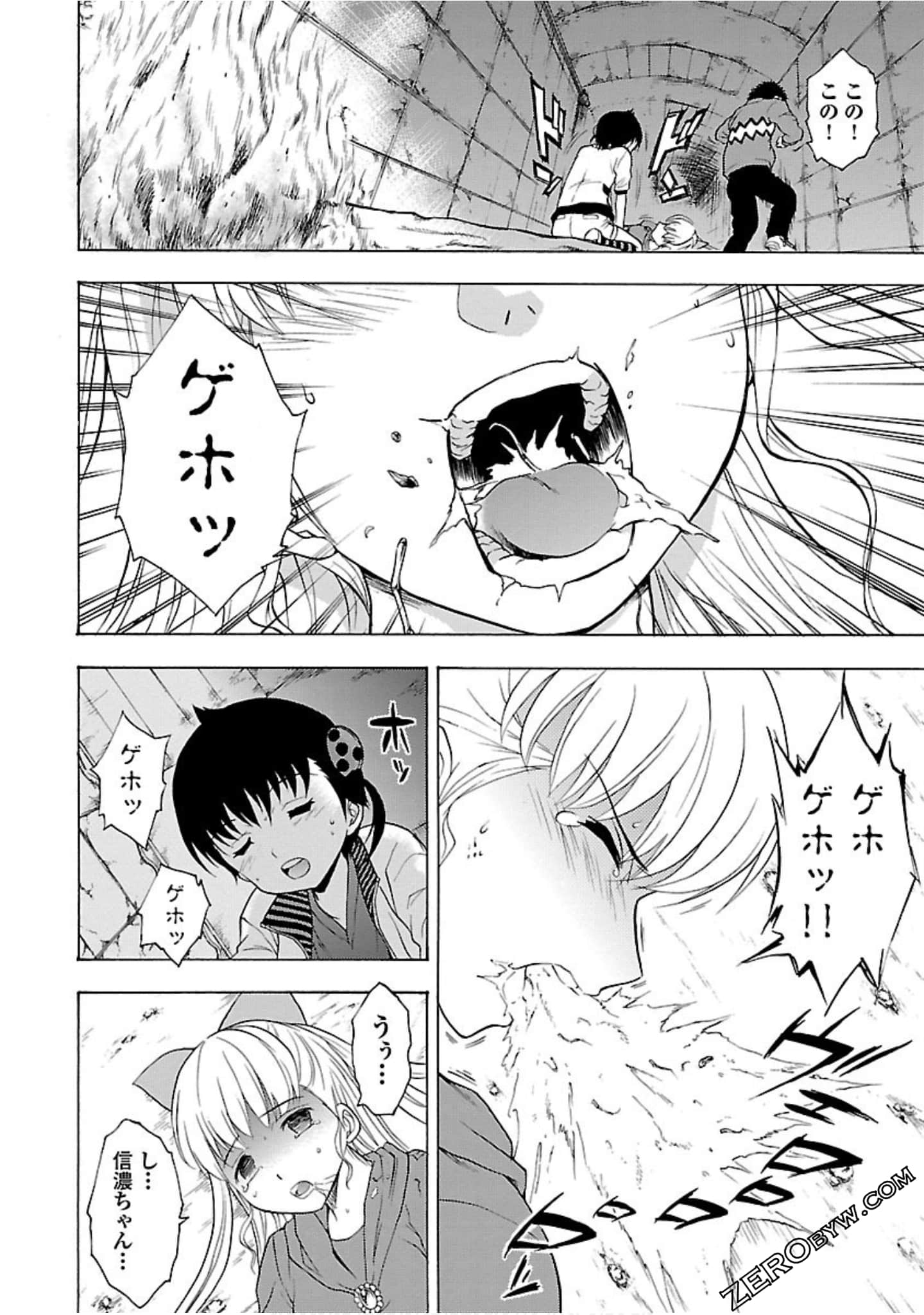 Page 123